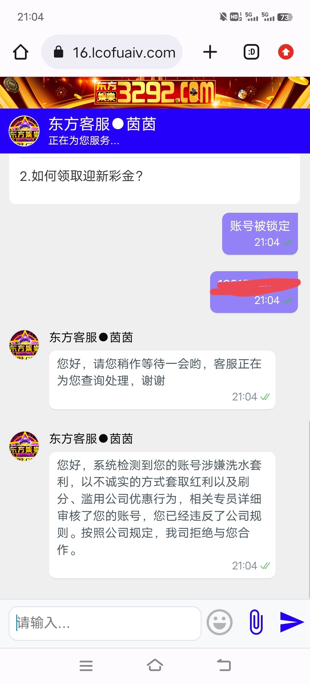 7337_P3BAX4TNPFT8ZUJ.jpg