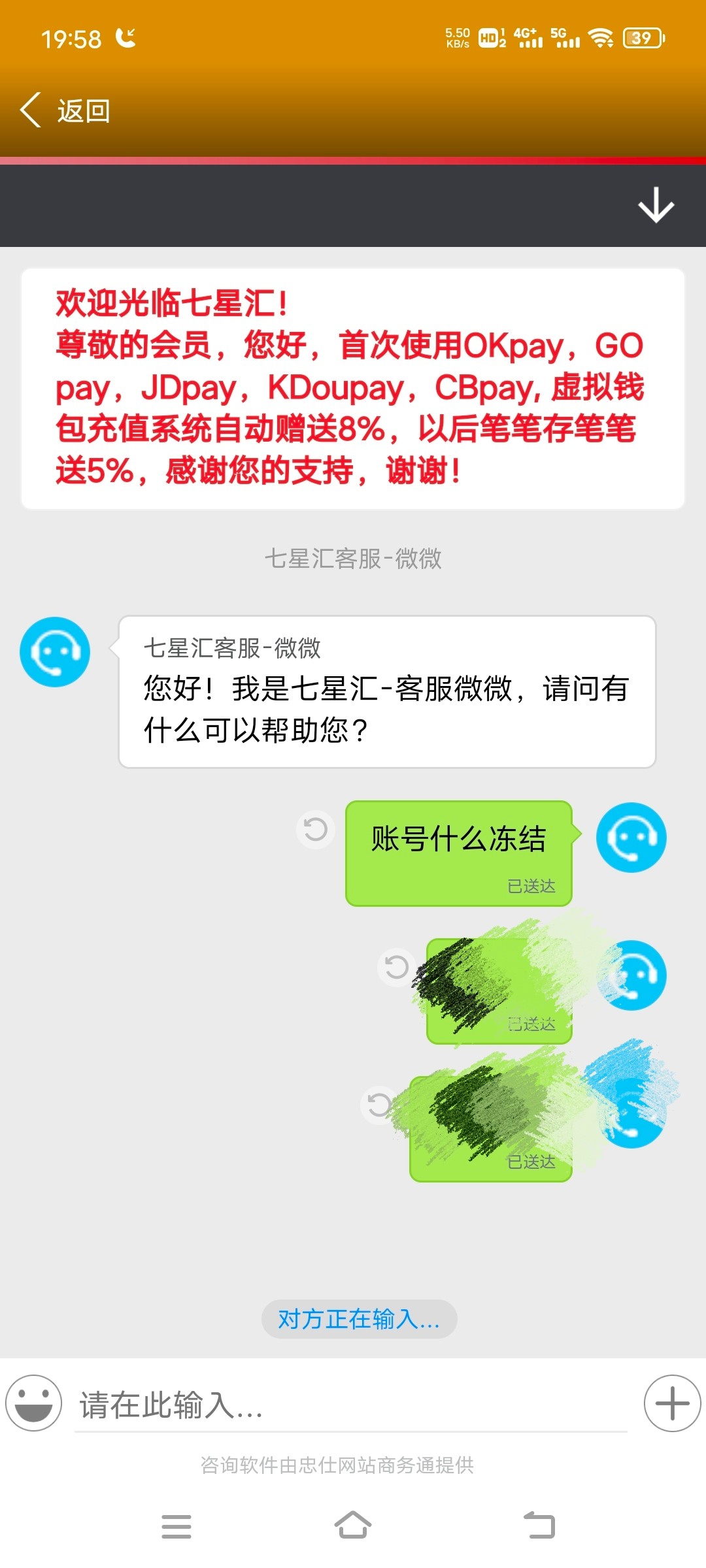 4864_UPXGYX9WCTJNHDK.jpg