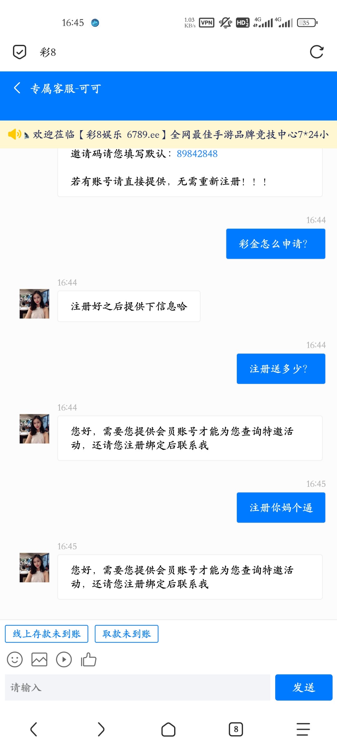 2074_PNHU25XCKDWD8T8.jpg