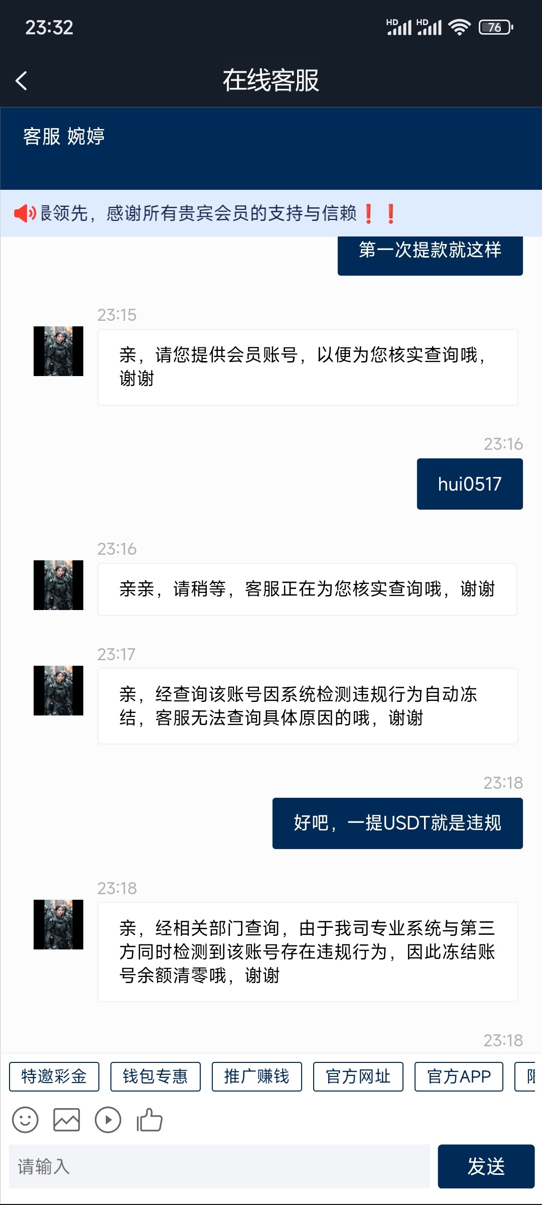 6442_2PVERBKJYPX8UPB.jpg