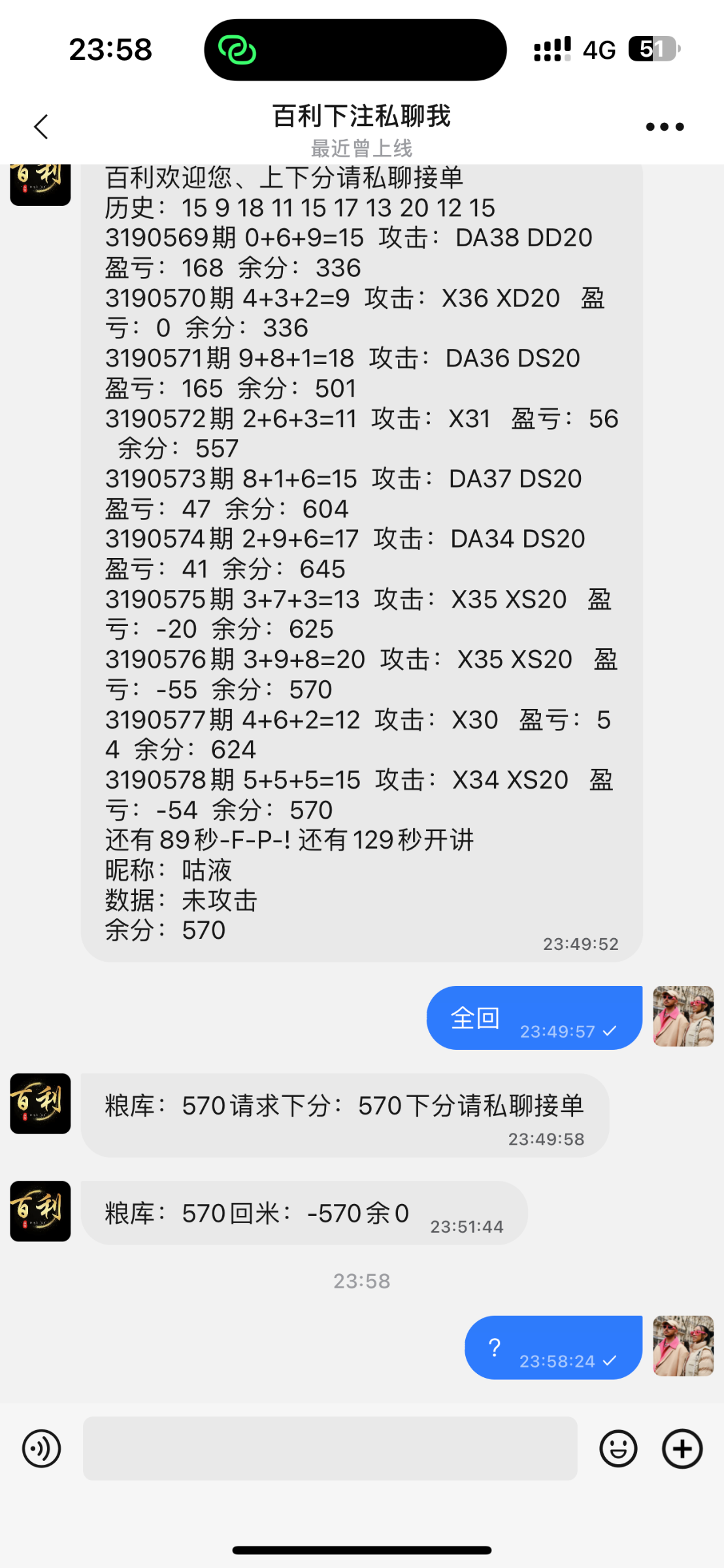 10153_YZ4286DT2NNUH5V.png