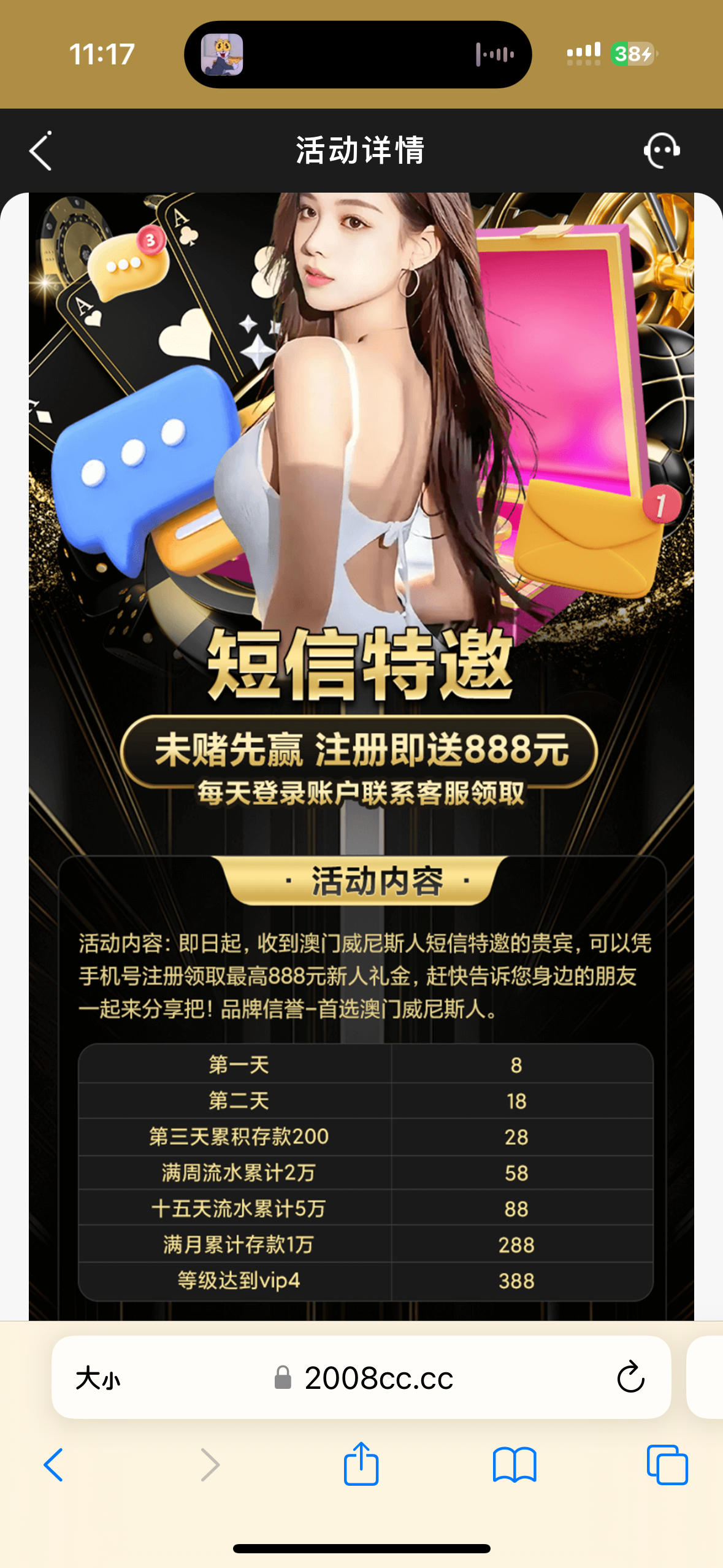 5770_3RDASXTQHNEPTH7.png