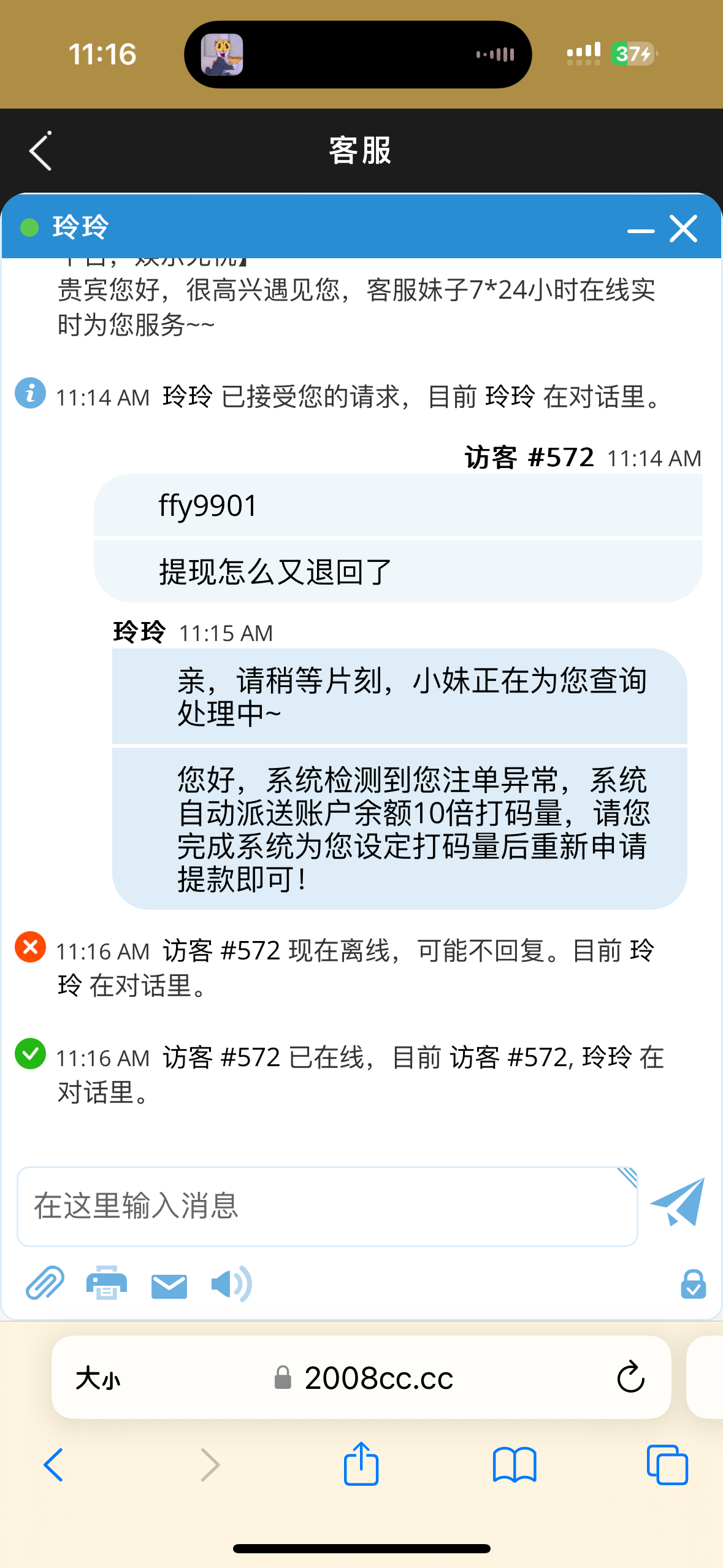 5770_ASSBNHFADT4MU8Q.png