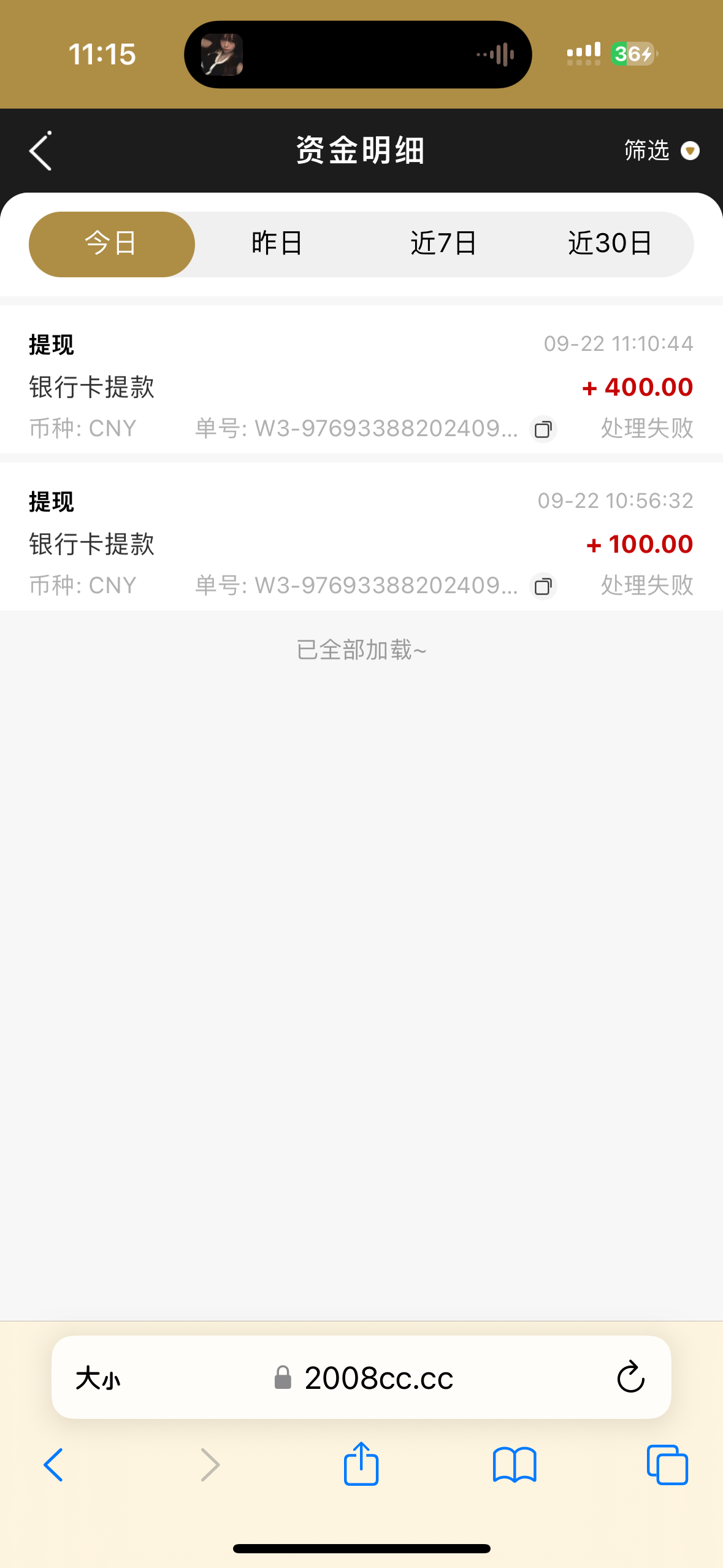 5770_5NM24SS6J4RV5W7.png