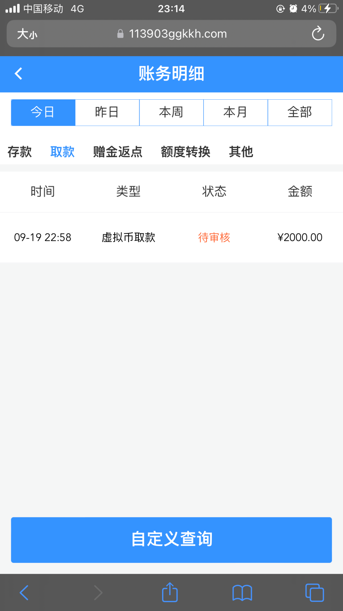 6932_TAVV6P8NY8RPVTR.png