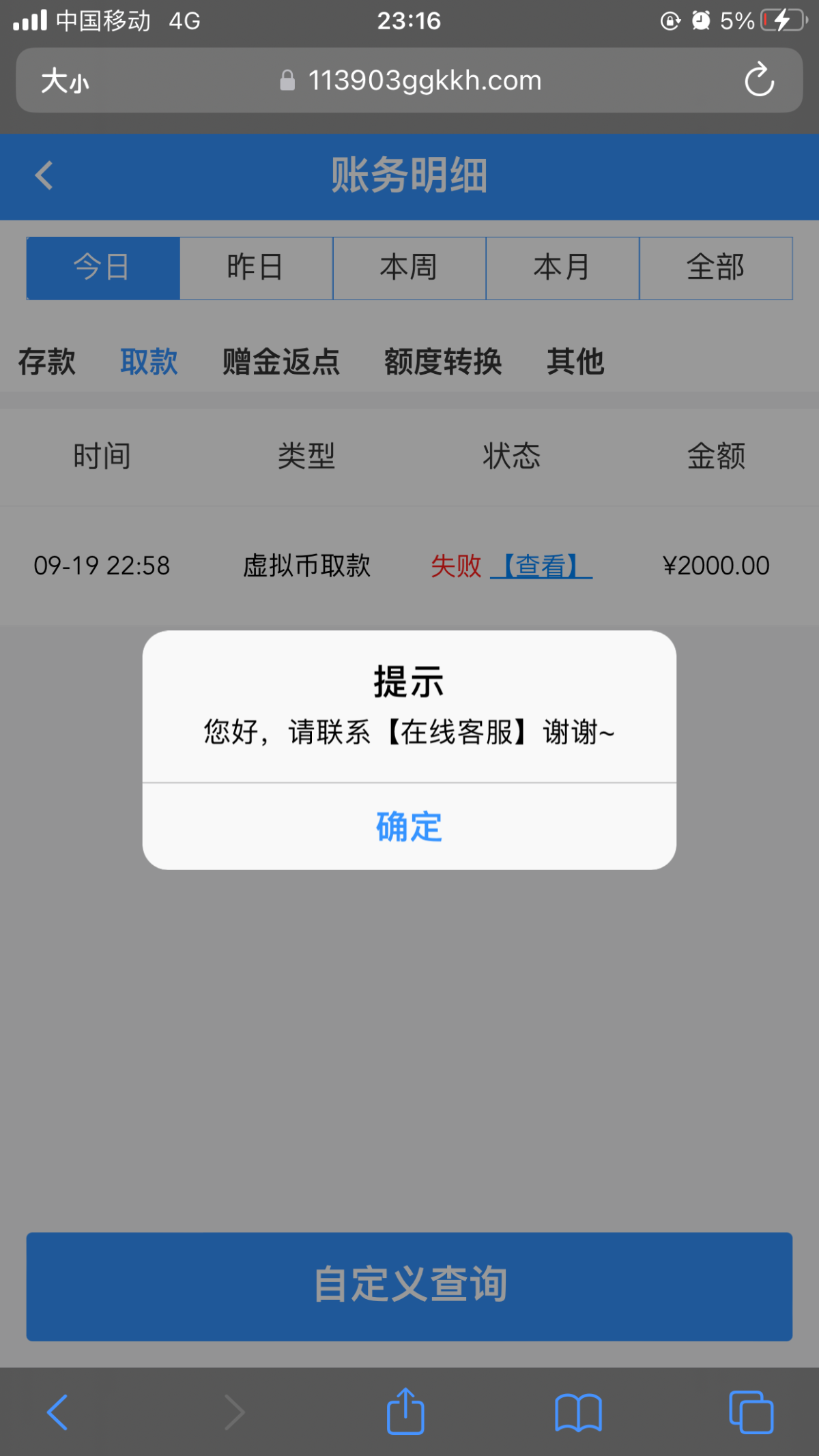 6932_QNBV4XQ7BNQFW4J.png
