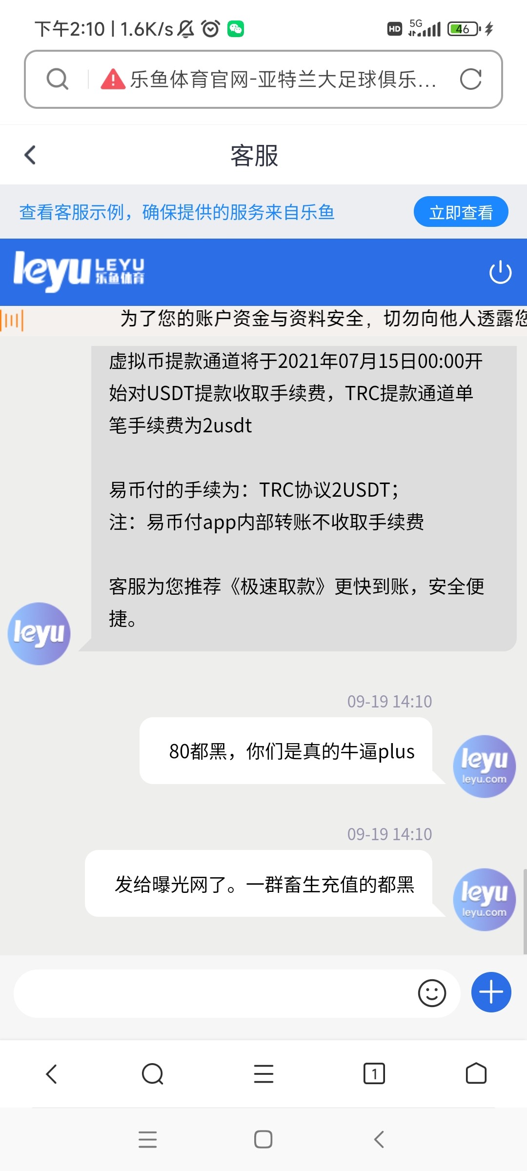 7954_9WBCDBRBDC69KAU.jpg