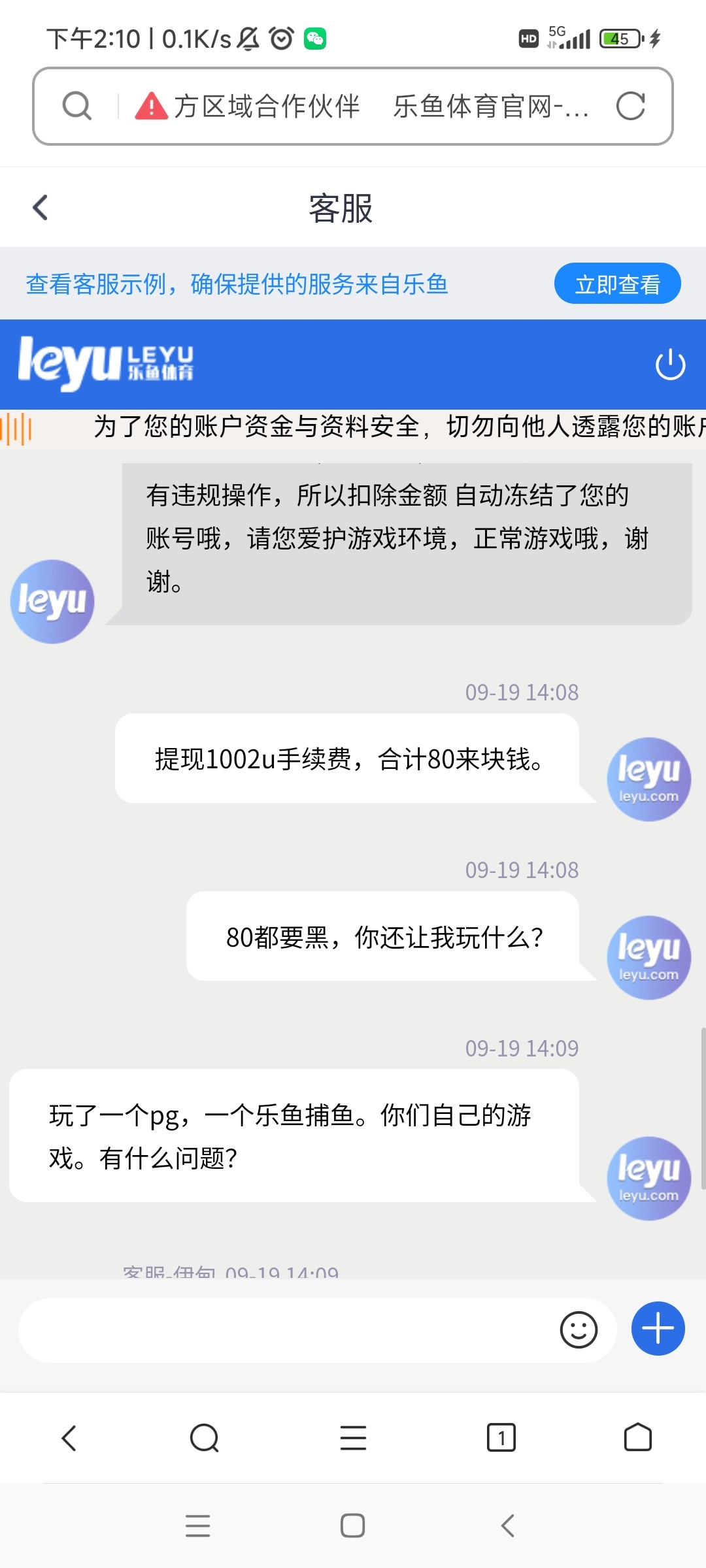 7954_542533YEXRNWSJB.jpg