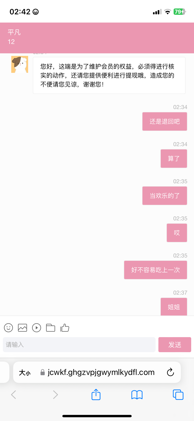 3734_B2BU98VPRCM2K6Q.png