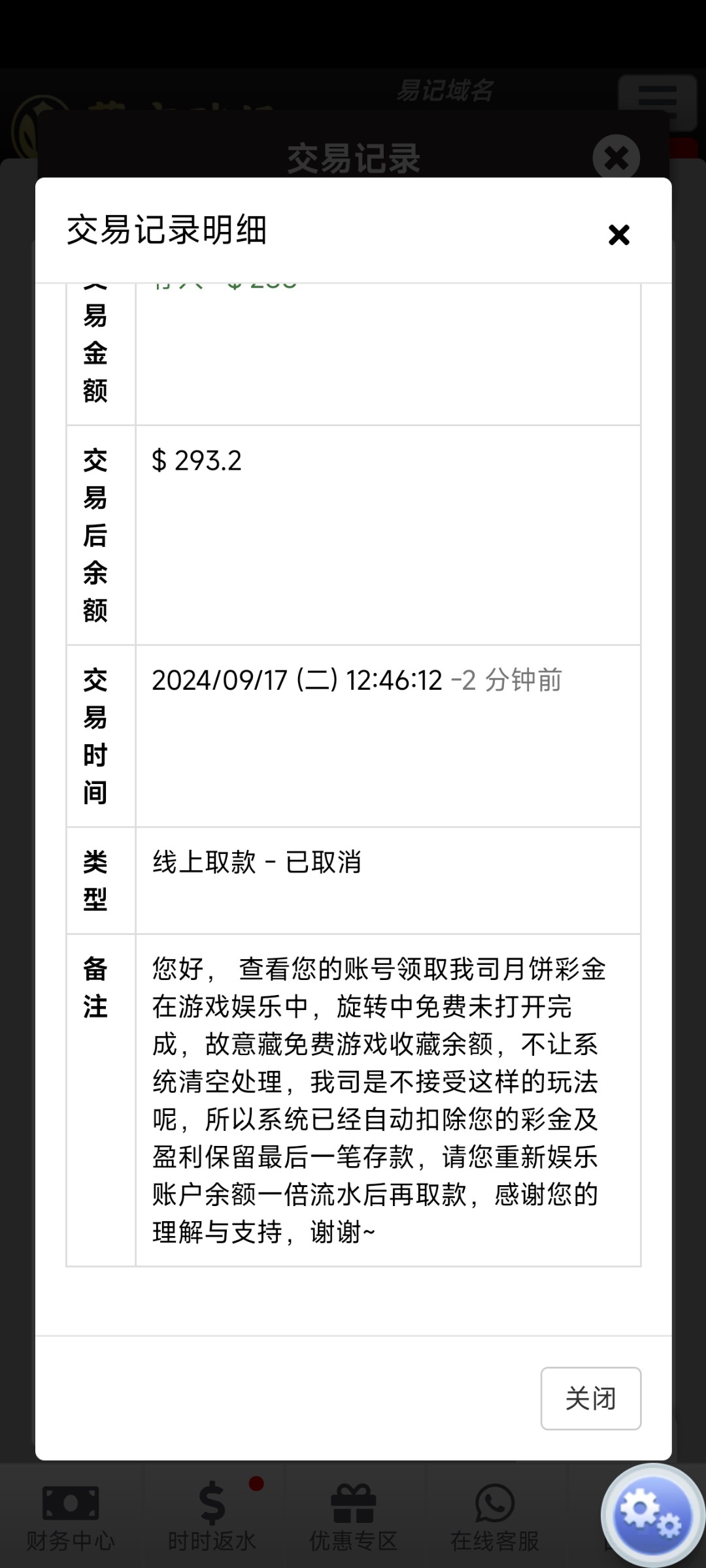 8813_YQJAA357AZ9K6HD.jpg