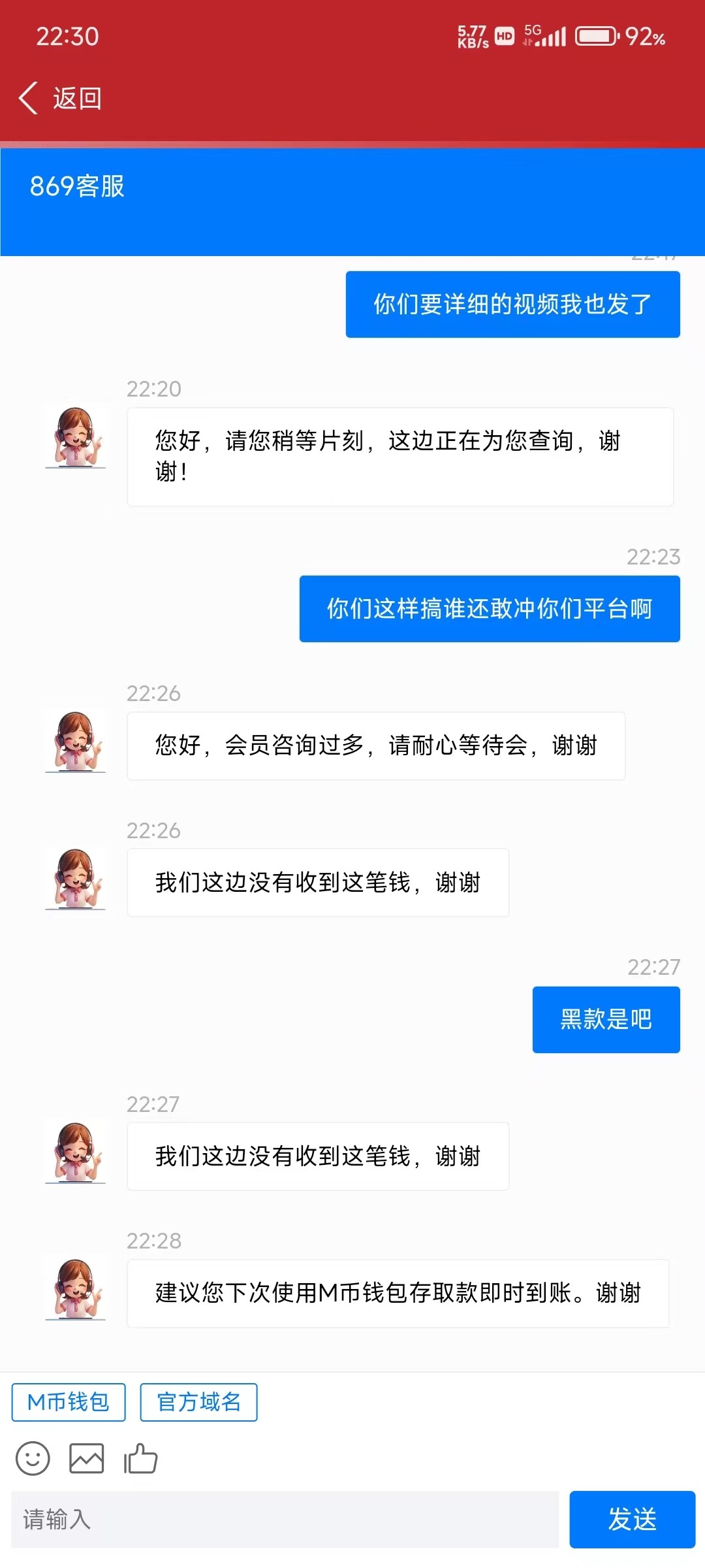 10085_27V9HZM8SEGFZPS.jpg