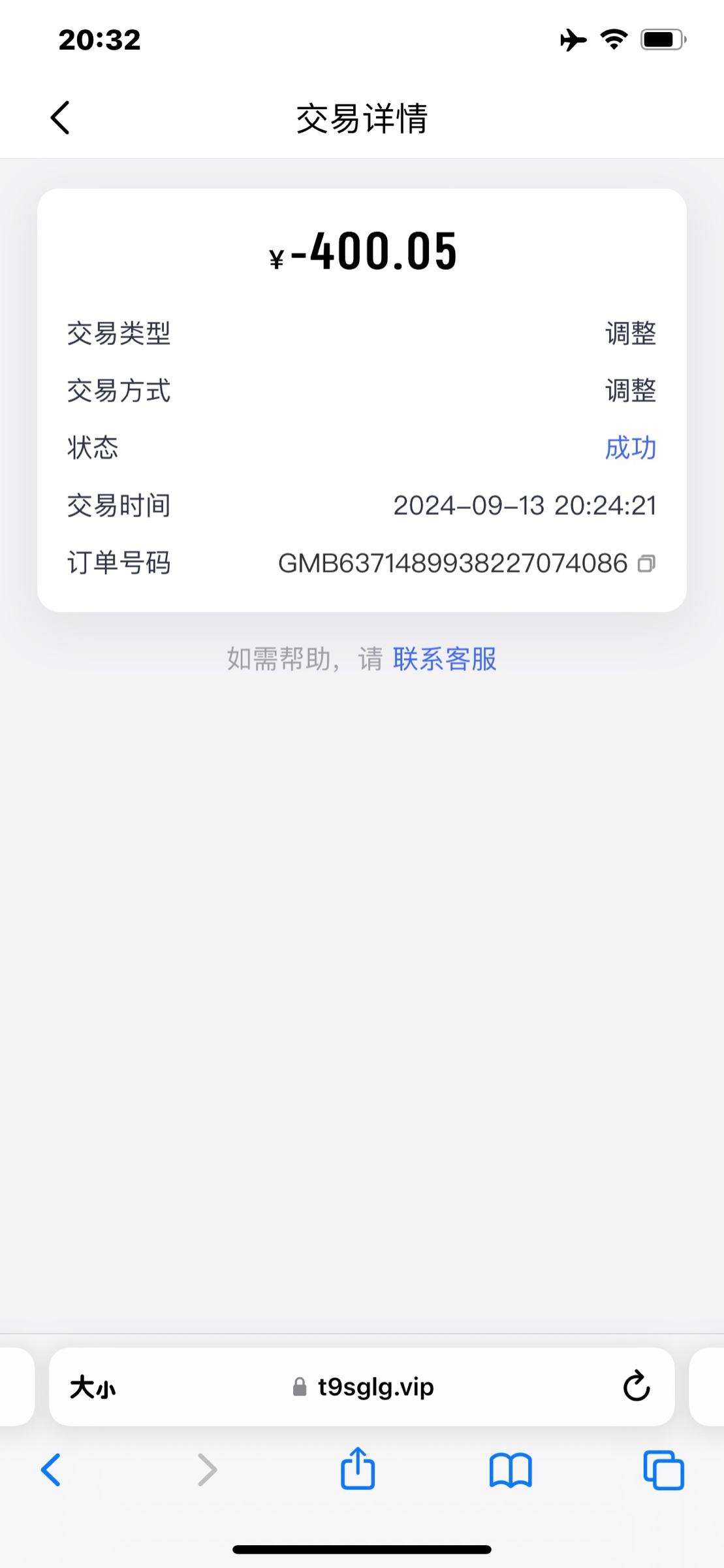 6055_SAW7RCVPX6NXHJM.jpg