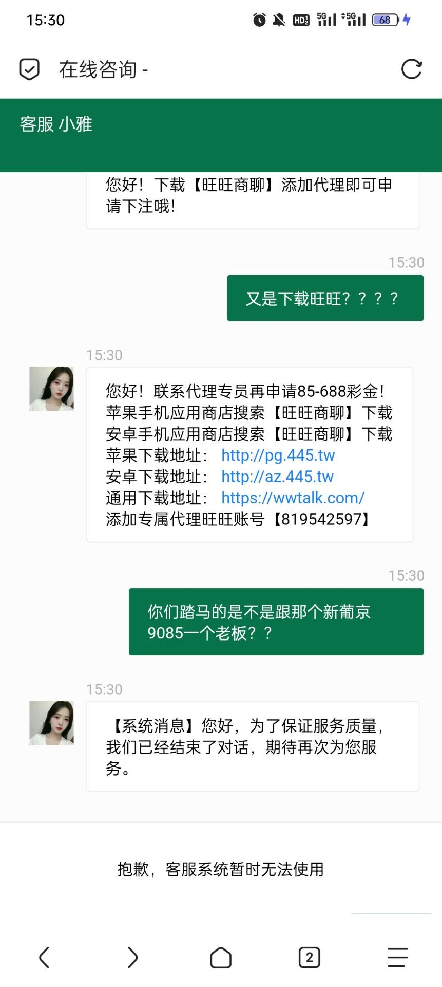 9898_KEE7BK939WA928A.jpg