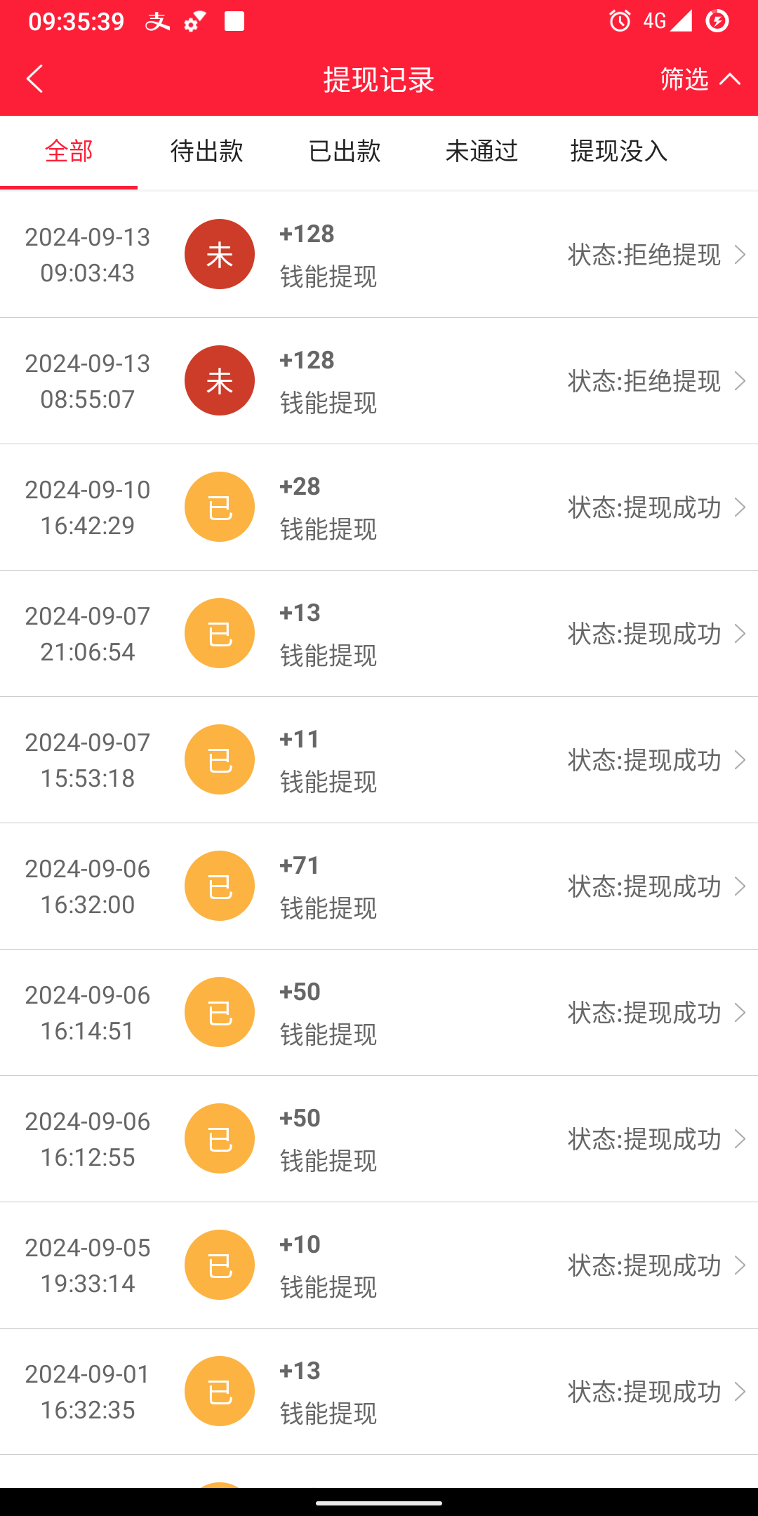7362_AY43TXX5PUCU8VN.png