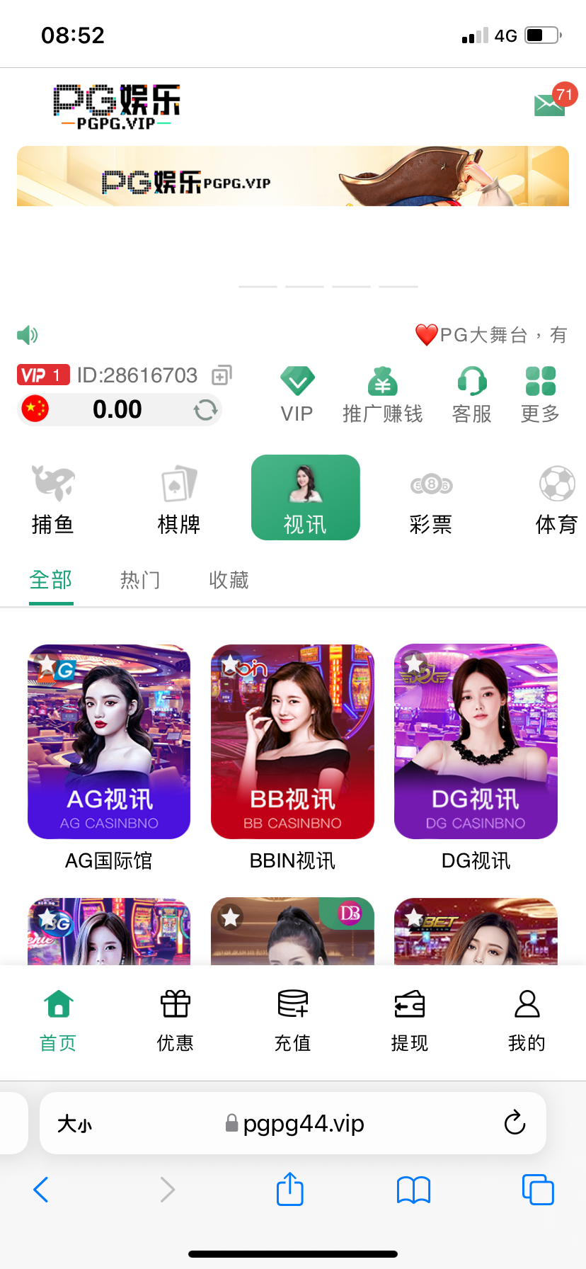 4237_NRU645HWU4M3PAP.png