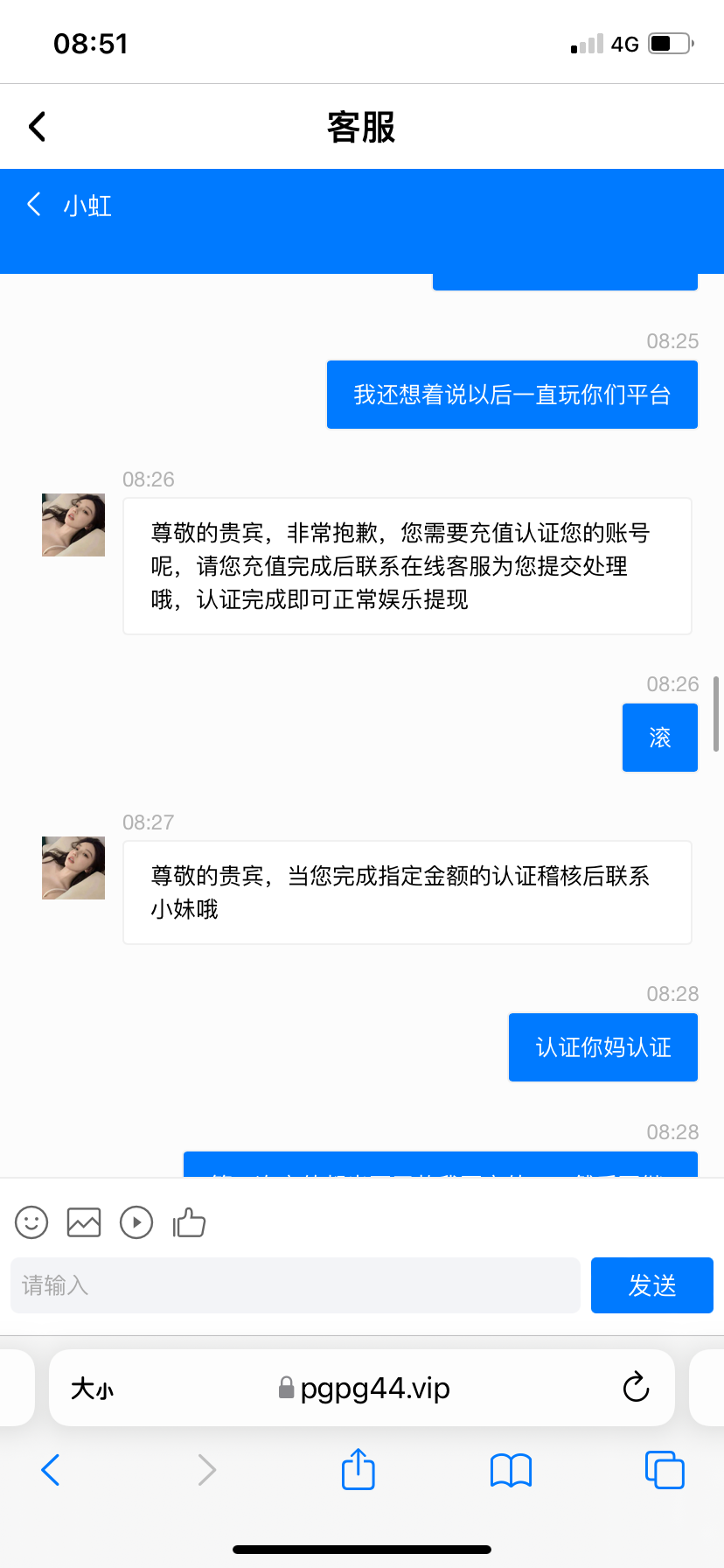 4237_4GANHHH38HNNHA3.png