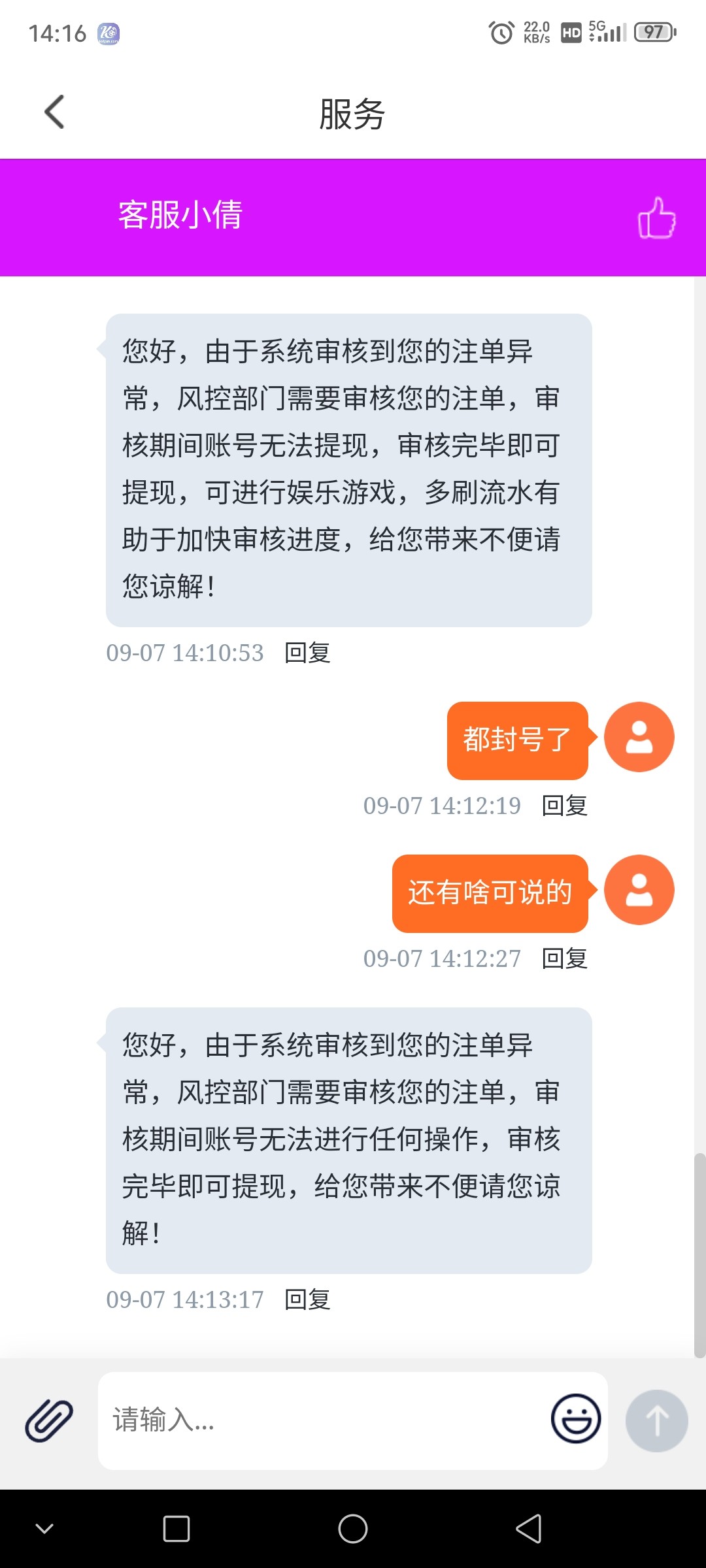 7806_YM7CRW24D7P6DFA.jpg