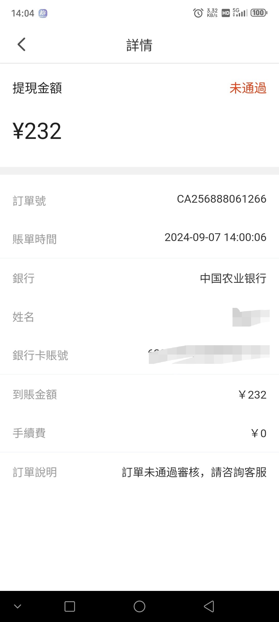 7806_8CR8VPRFDU9T3CW.jpg