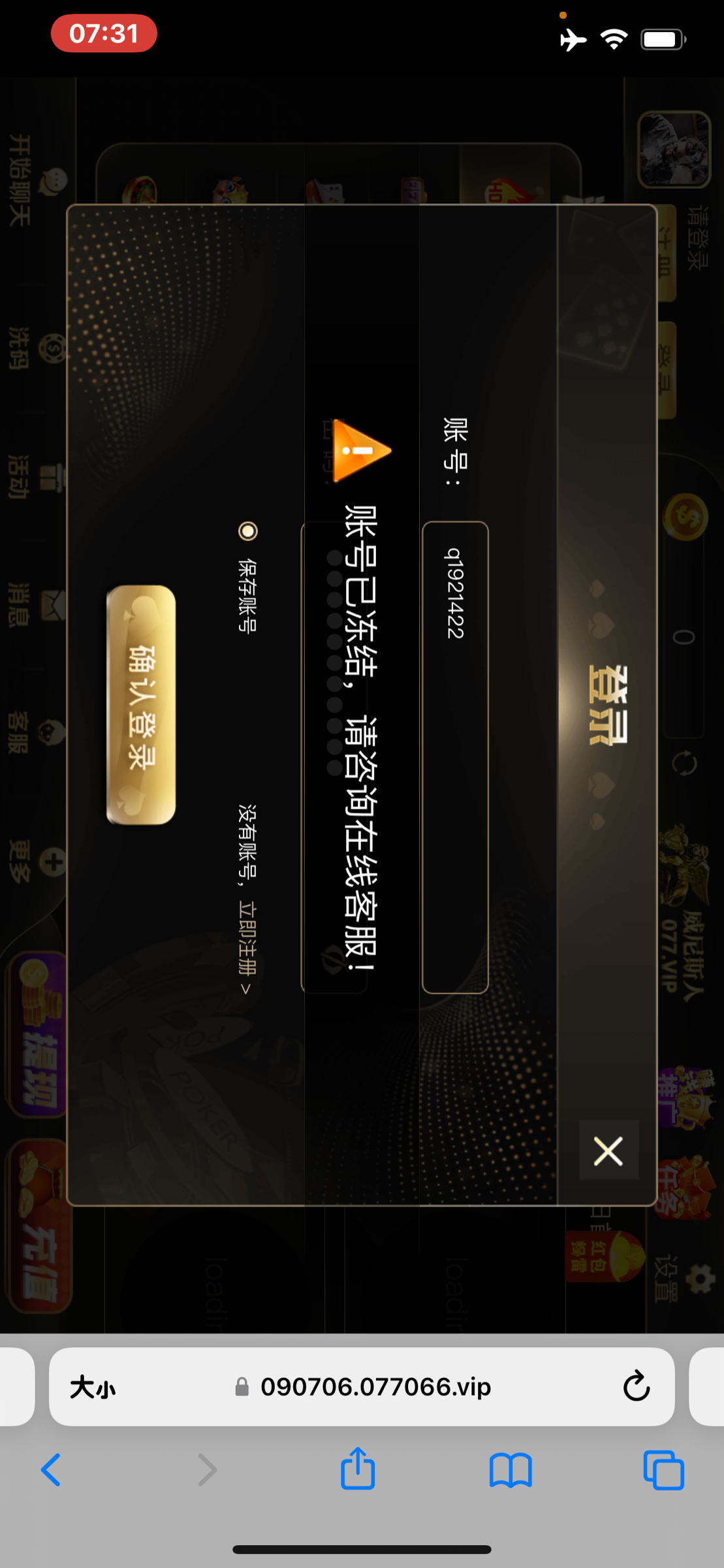 6055_6MJ473HS84RHGU7.png