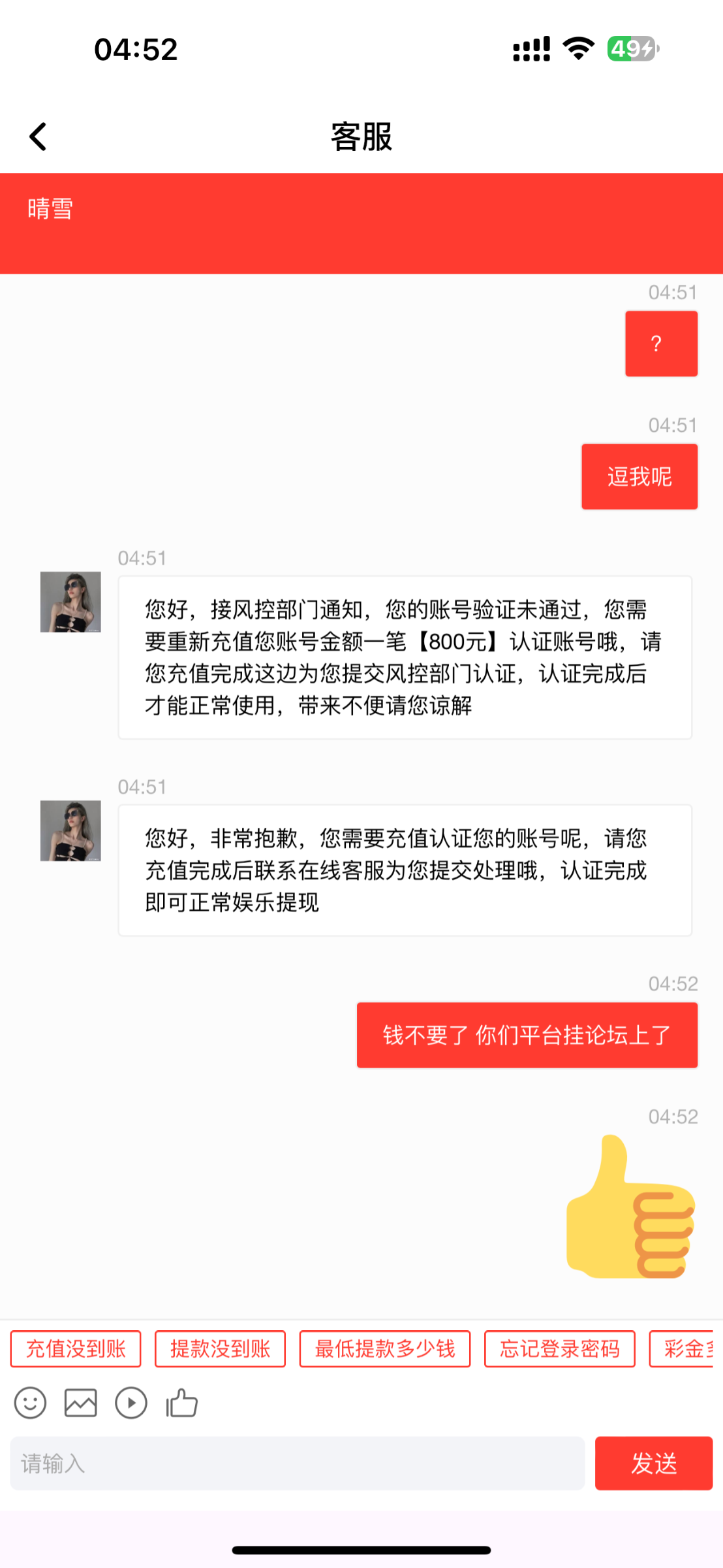 7832_C9MYWC6VMY4JC9V.png