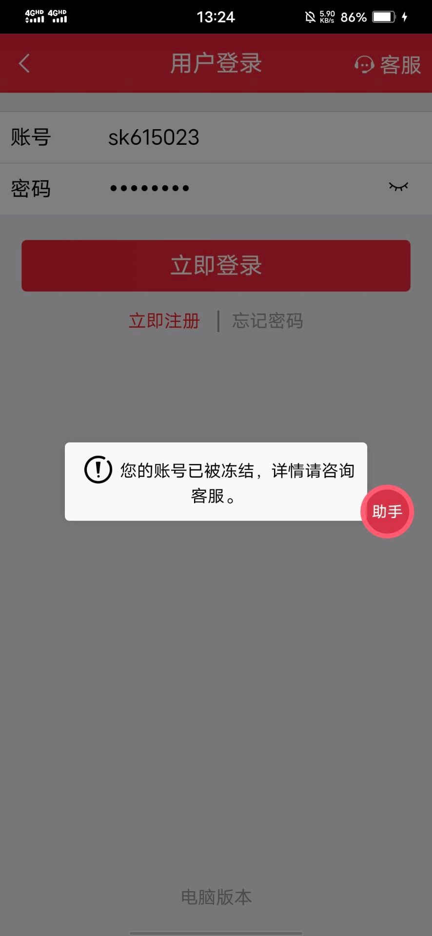 4983_G4YKRS943PZQPYQ.jpg