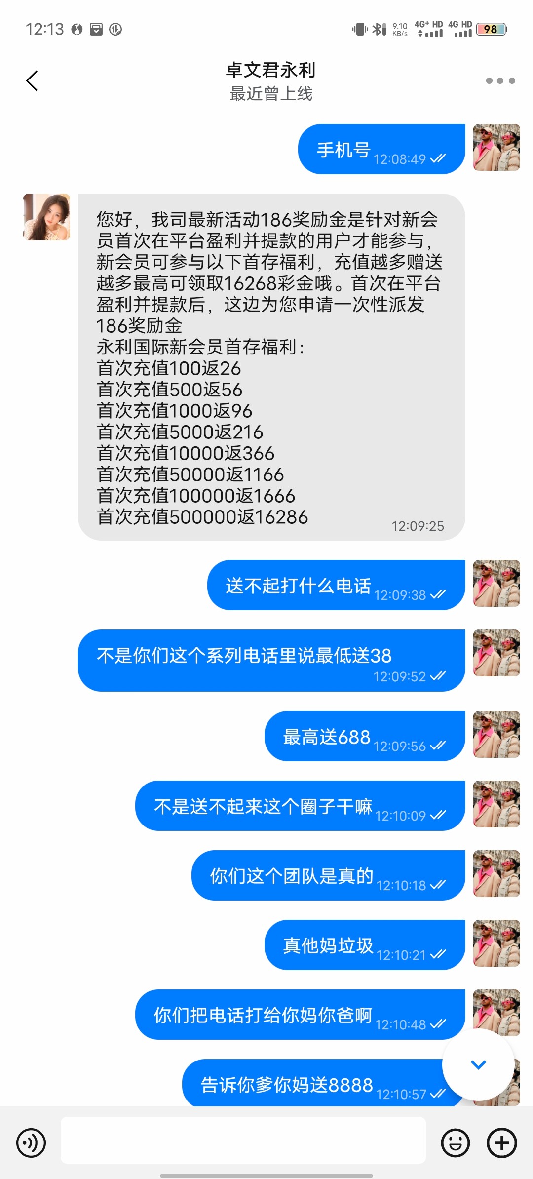 6633_VGATS7YMBZTGBMJ.jpg