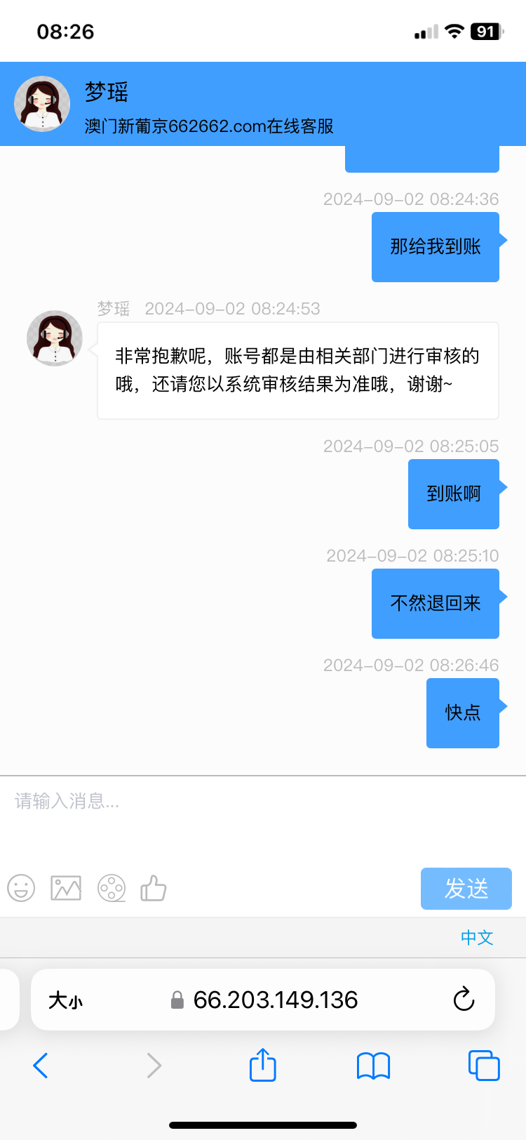 8913_5H758SUNERGWESX.png