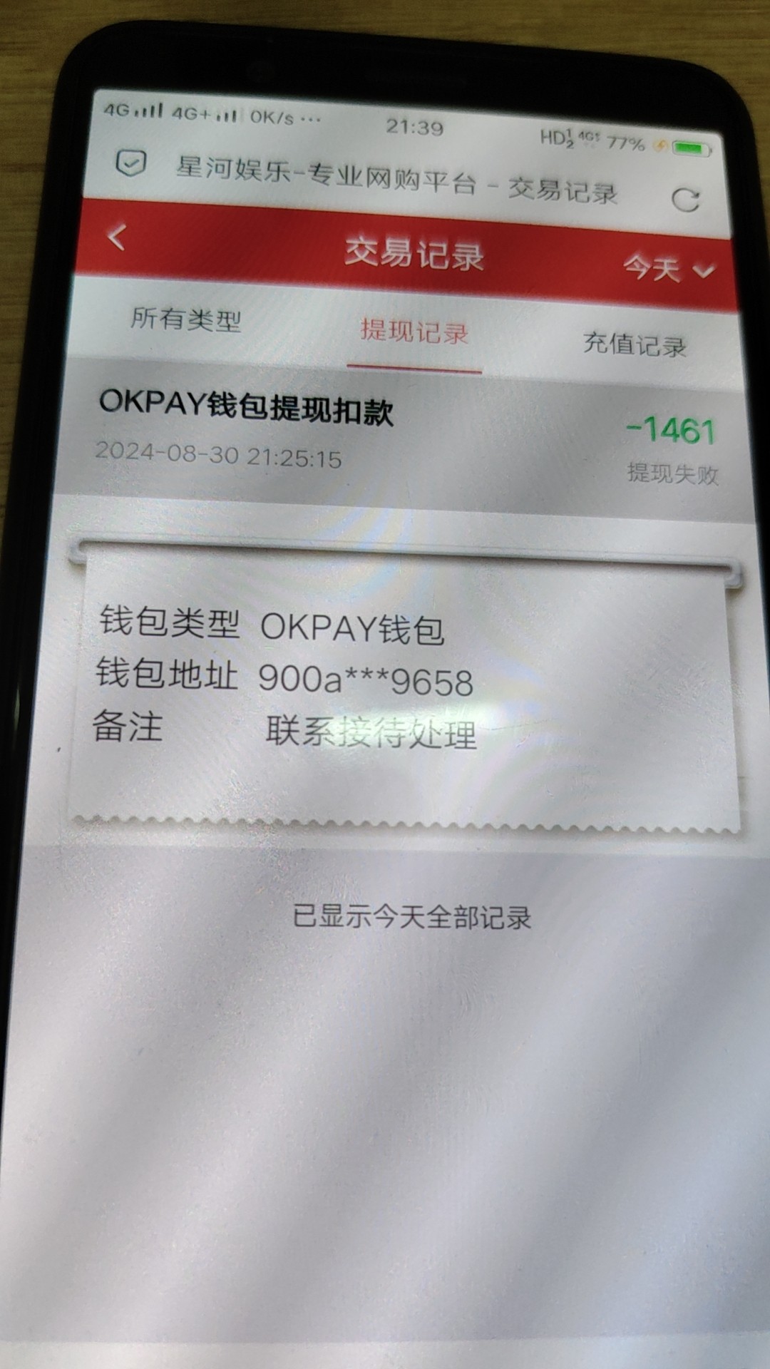 9051_FPZDJ5CHJPVKTRZ.jpg