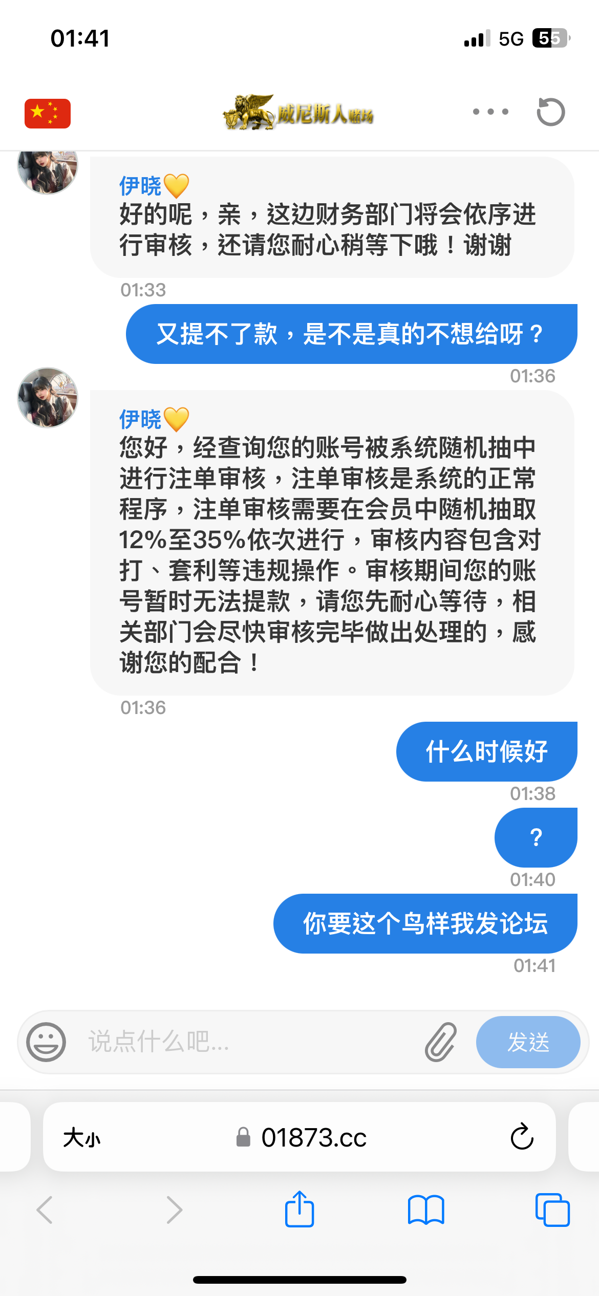 8545_49PH9792QR9MMP5.png