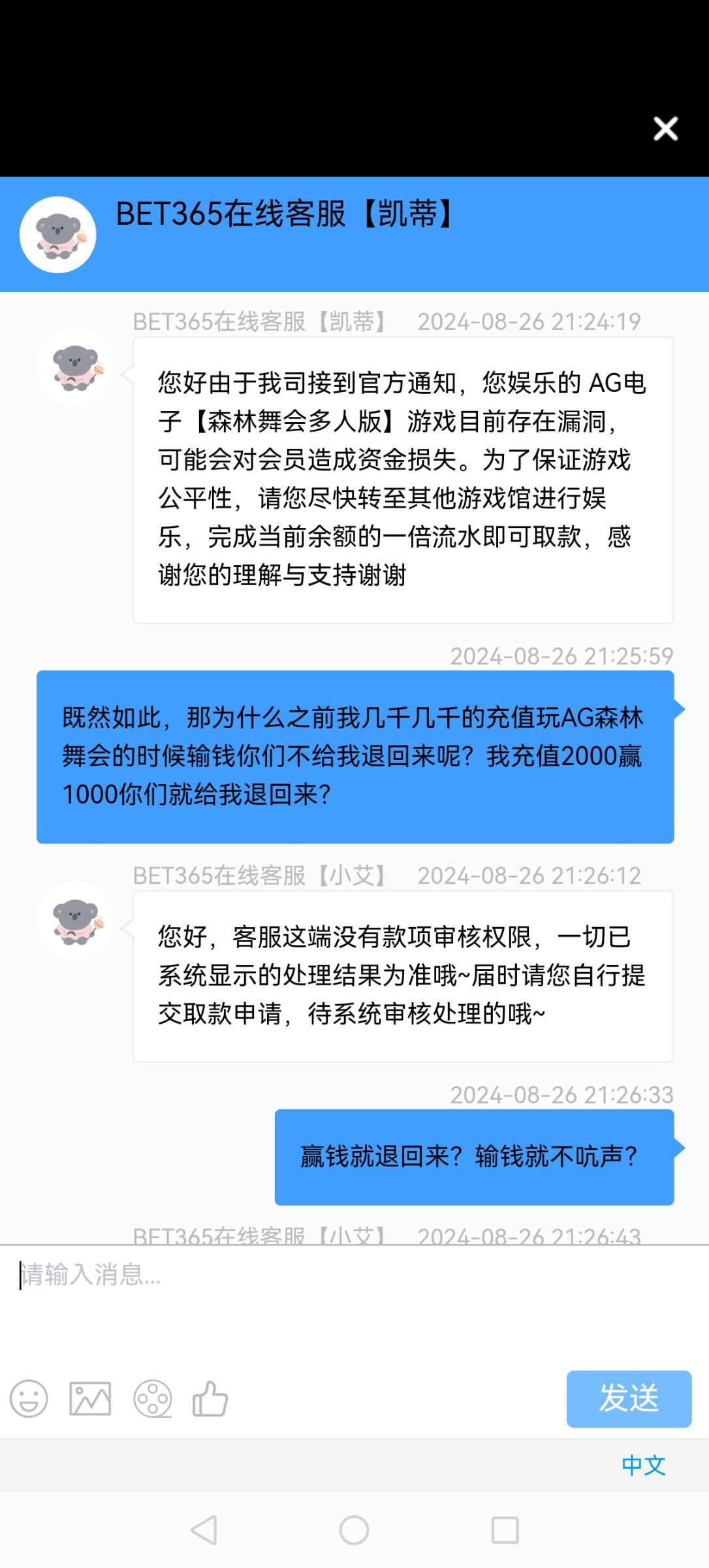 1718_WE9PEEKVD693QCF.jpg