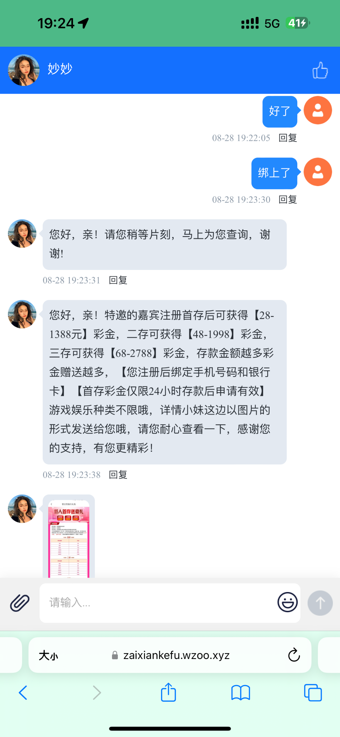 5601_NURNYGPS5CV3N32.png