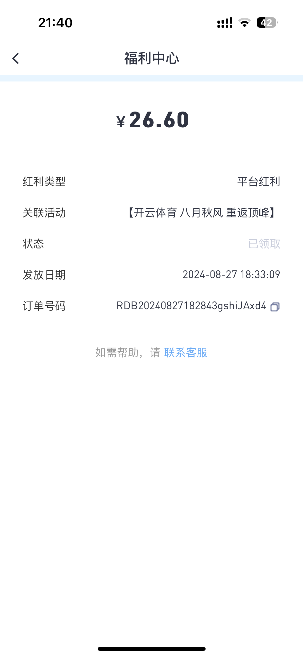 9244_SGWZRDQZCW7BMDQ.png