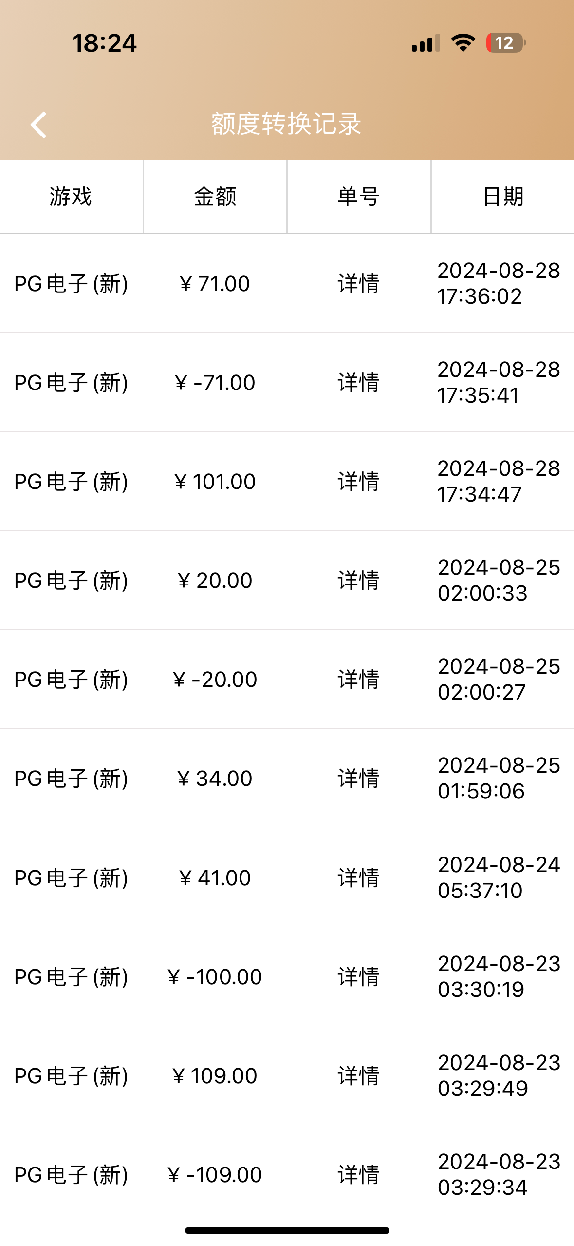 5990_QZ6BBQTS3R58RF3.png