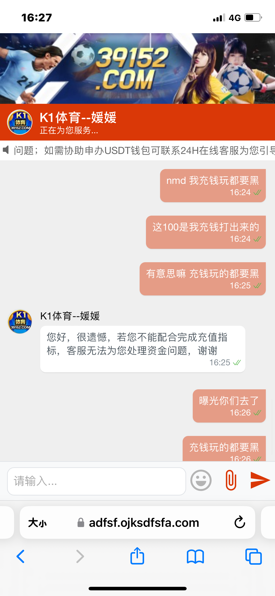 2284_FWNTCRKRCPAGHUZ.png