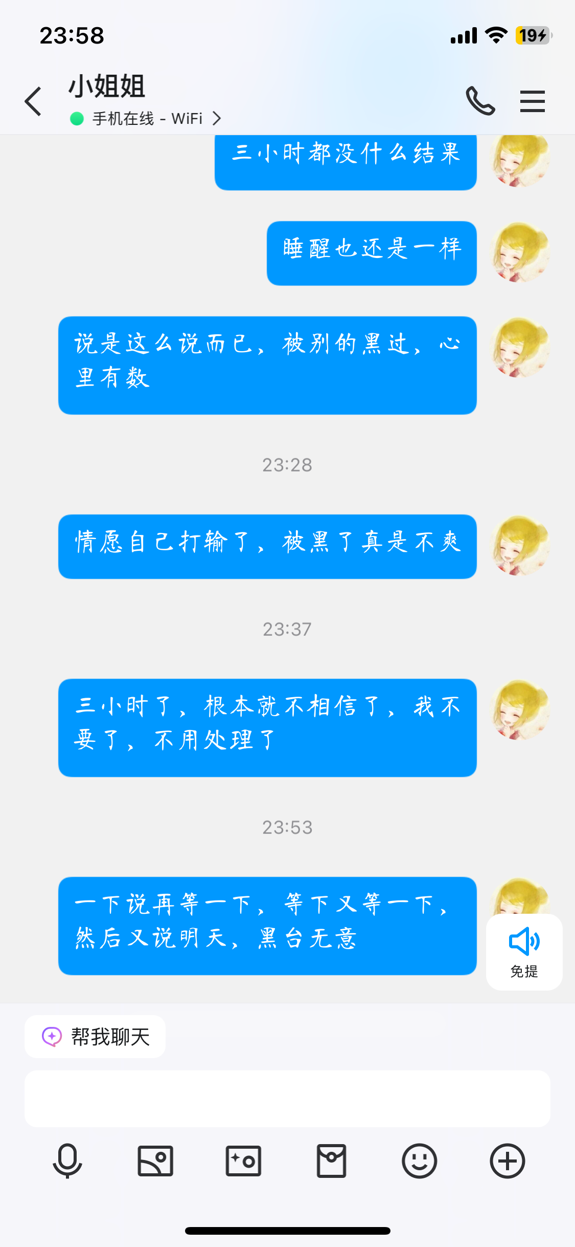4298_JBF7DGJ7WTGSWE6.png