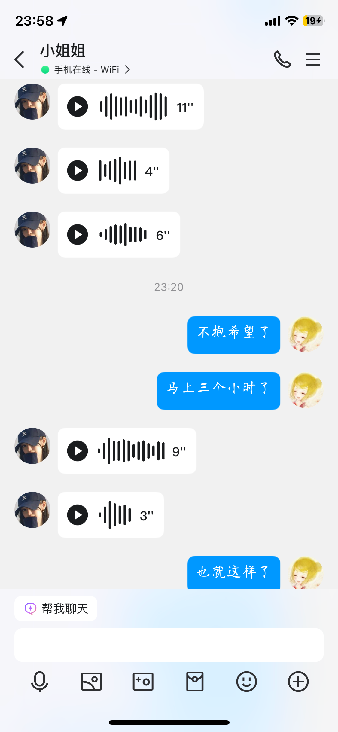 4298_3D5THS52TY2A8CR.png