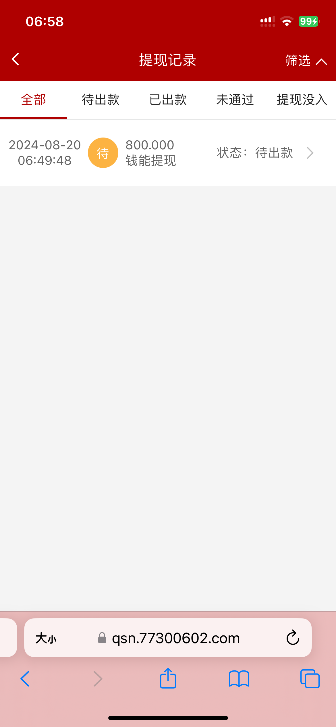 8438_ZYMB9NQWQXK8WQT.png