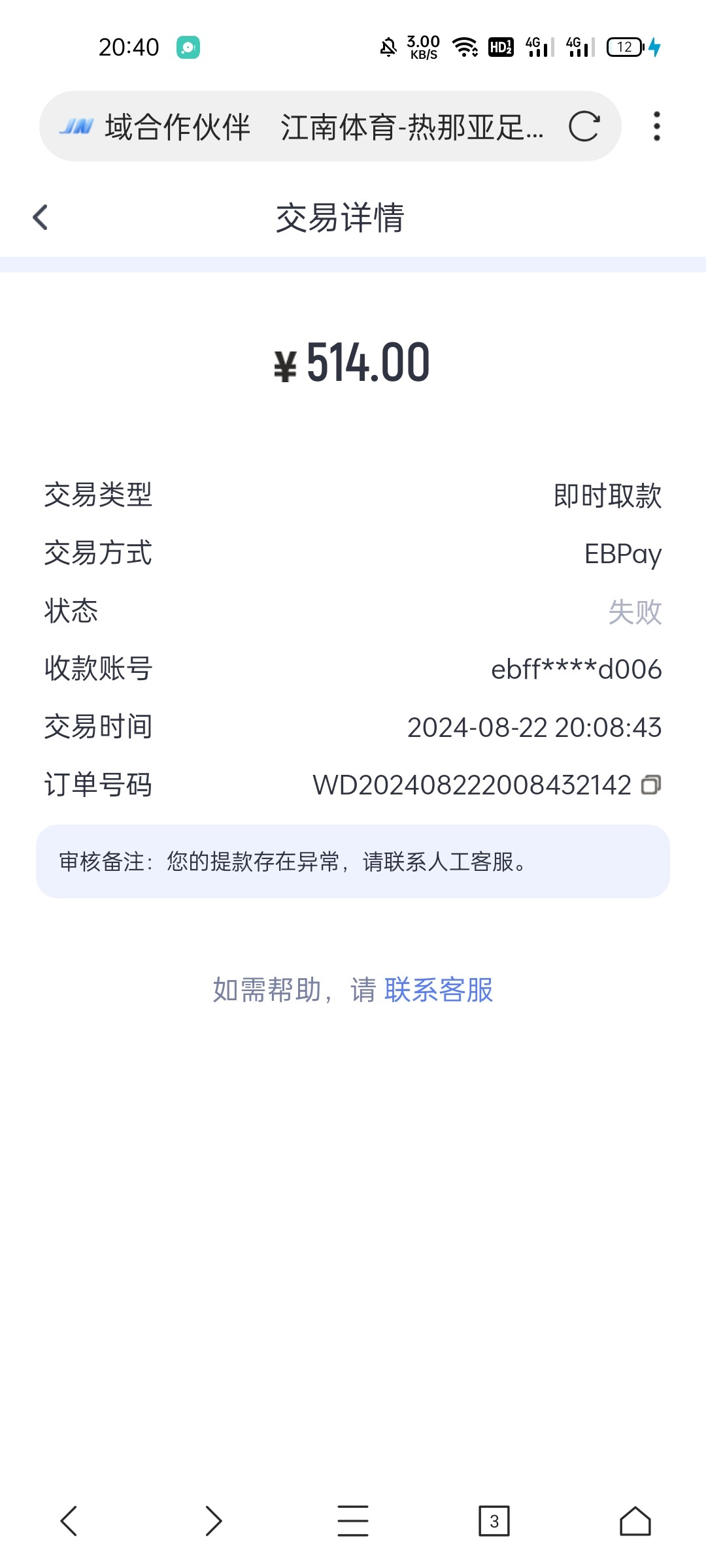 4929_GZ9X4MPDKJCZYBJ.jpg