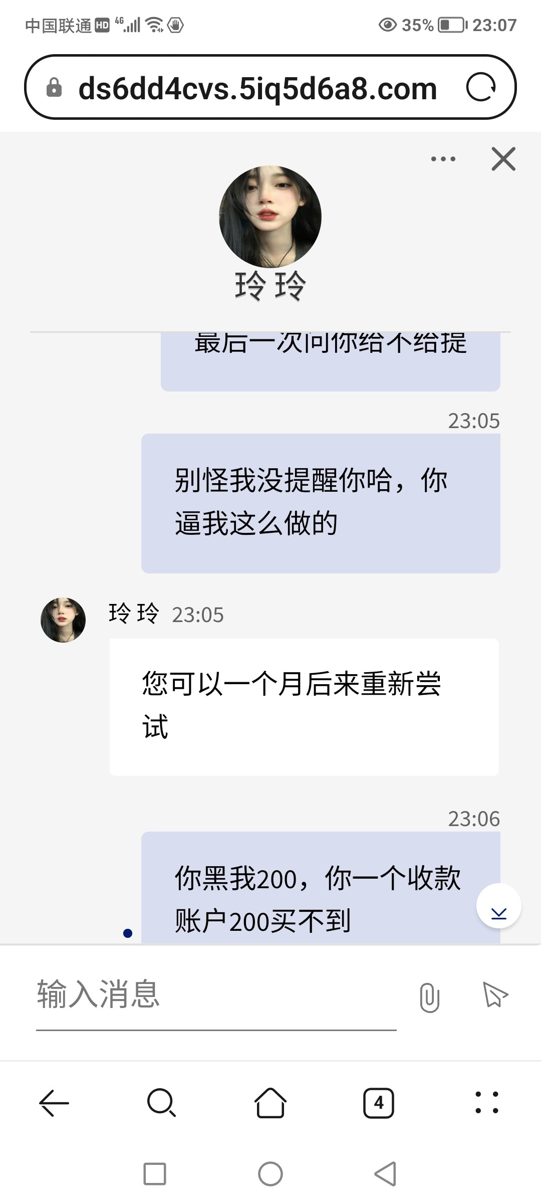 7186_JN8633W49Q74STM.jpg