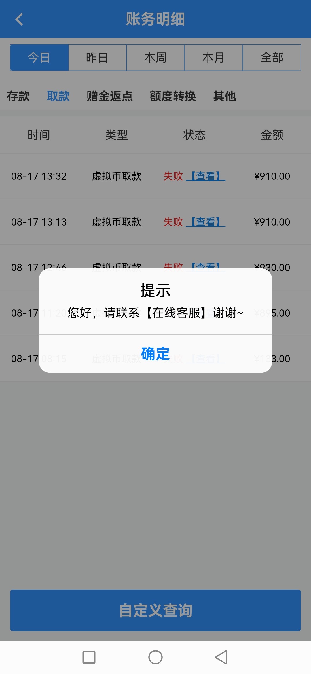8511_9EXMJ2694SMNQXC.jpg