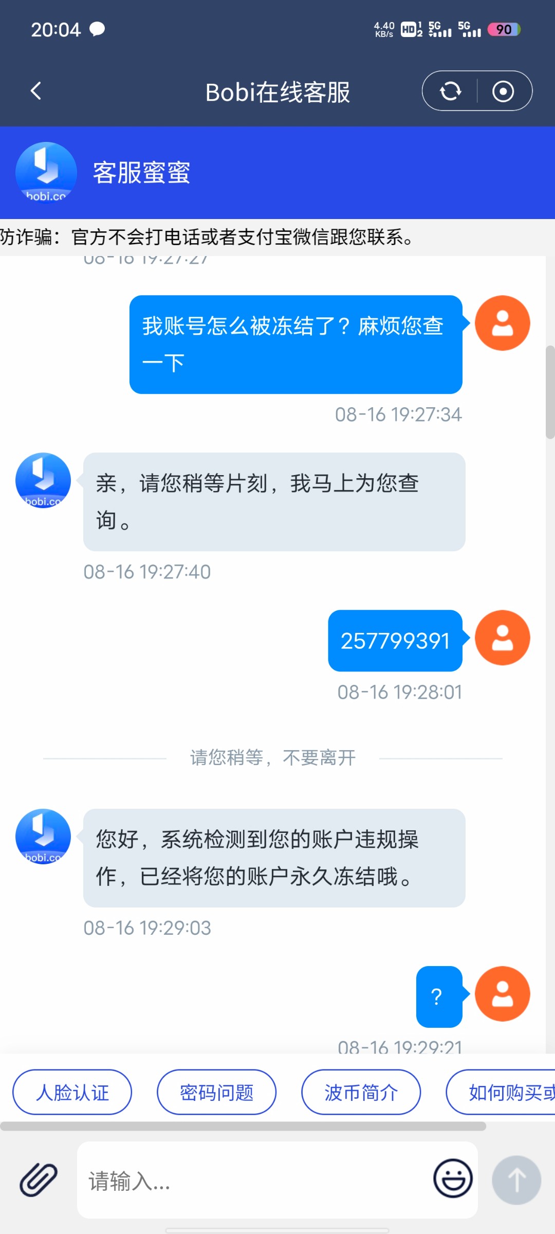 2686_5RUPBAGU7VC89S6.jpg