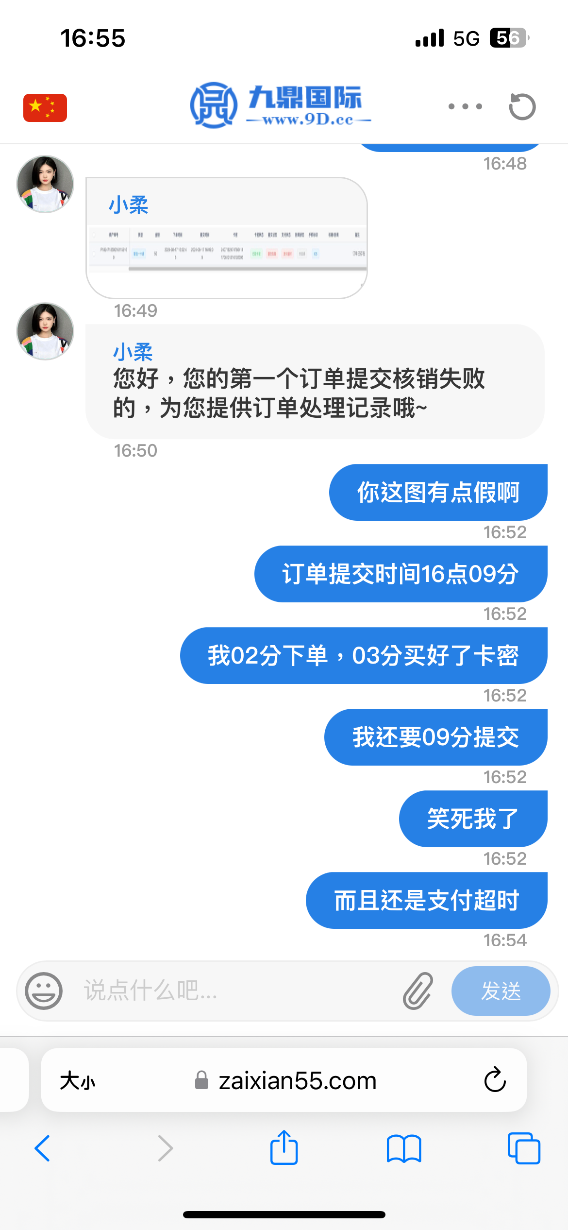 548_4NDKWWC74SCPGFP.png