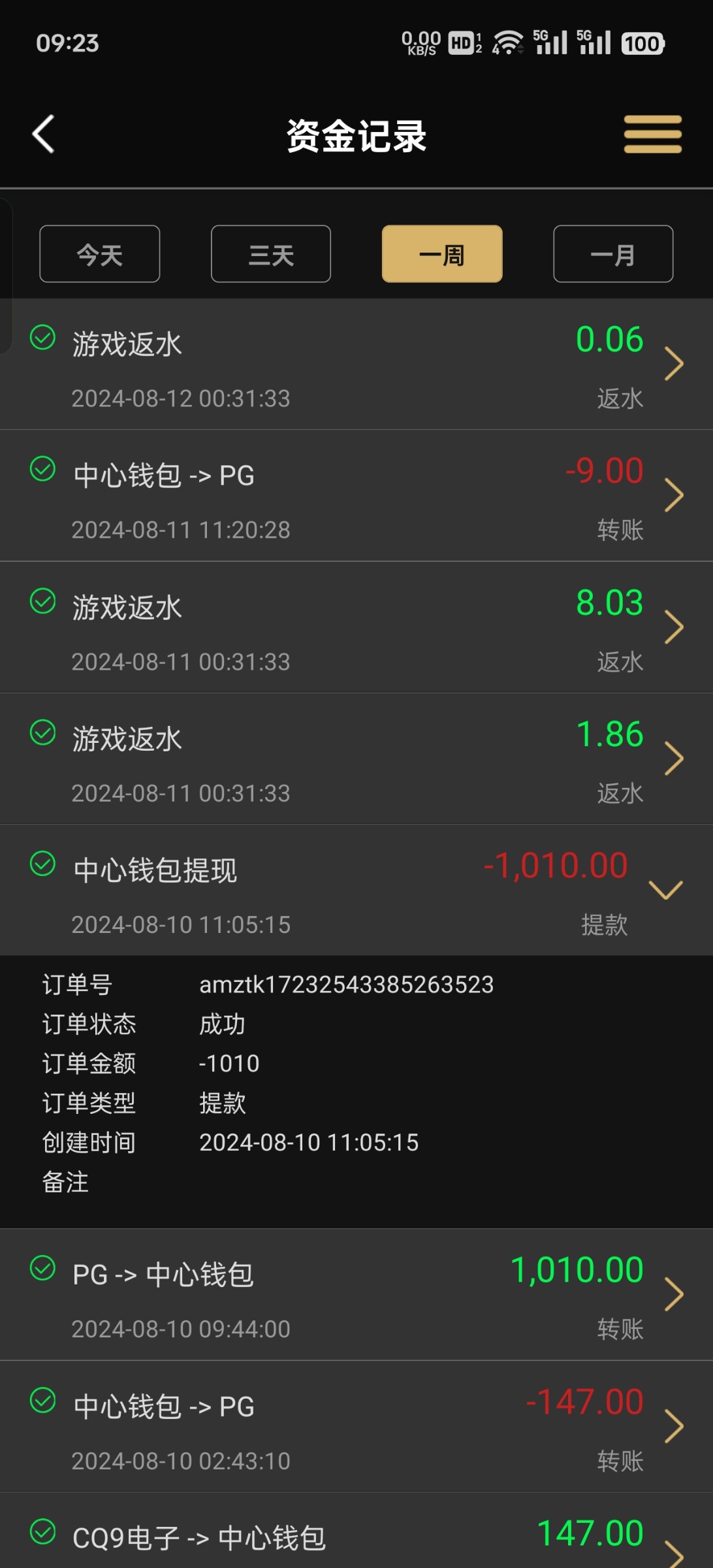 8804_ND2E77YNUPWPAFT.jpg