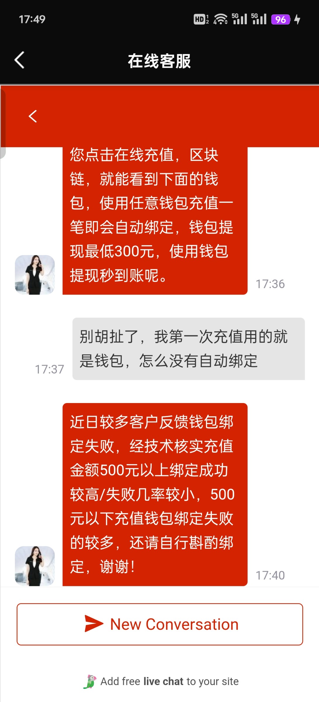 8804_SAS7HT4962F6F8K.jpg