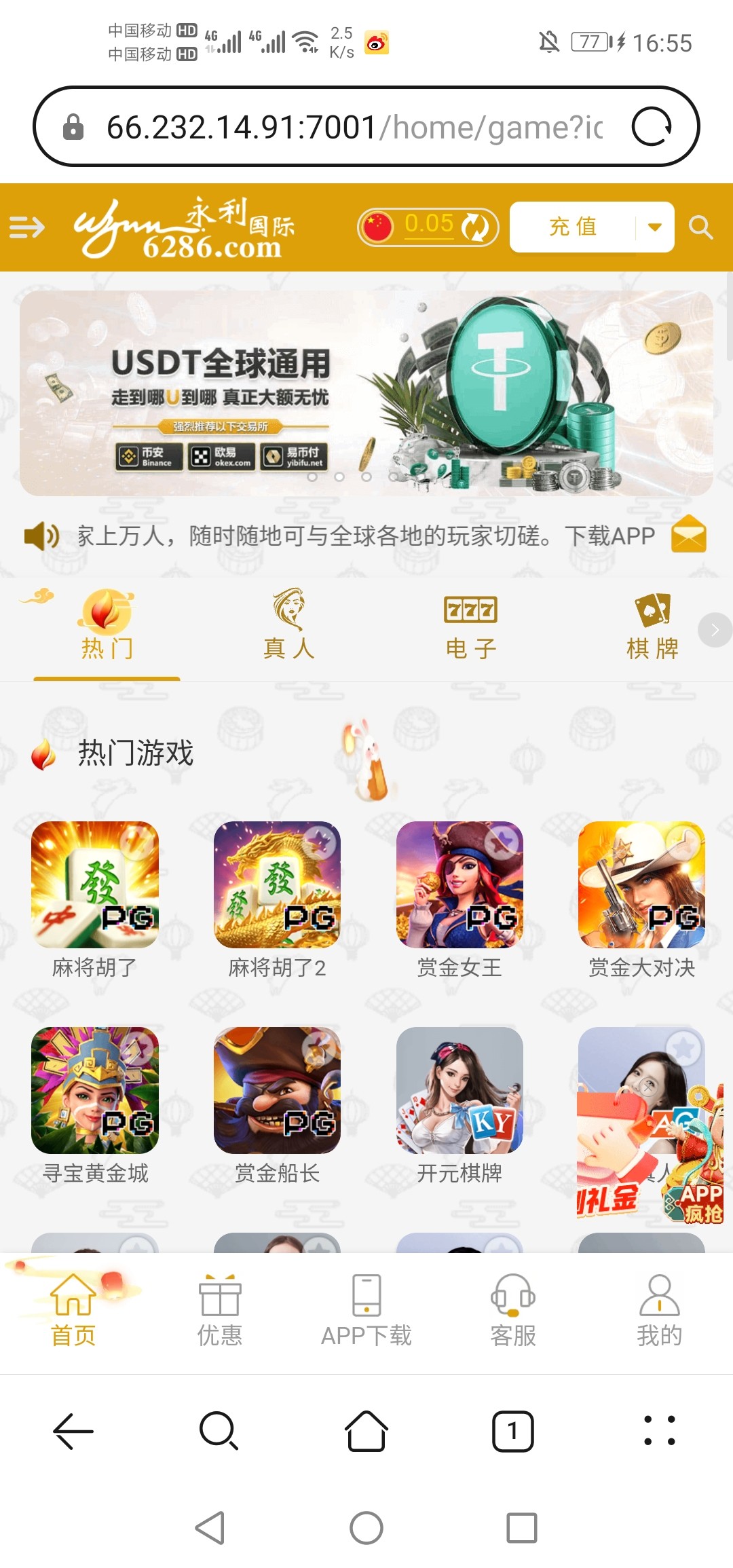 3054_NPUAPQXC6ZAGT2P.jpg