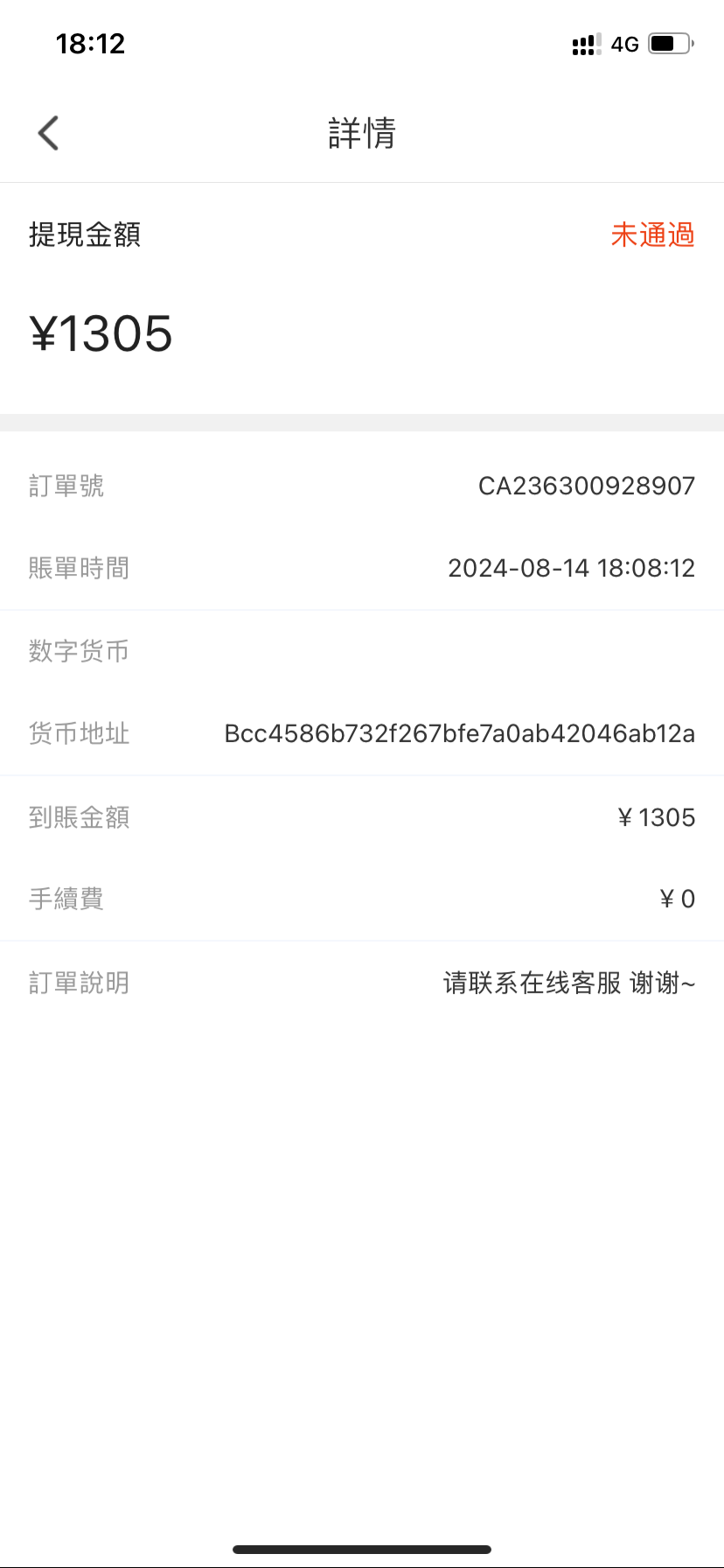 8840_5EZGNA8862QGHJV.png