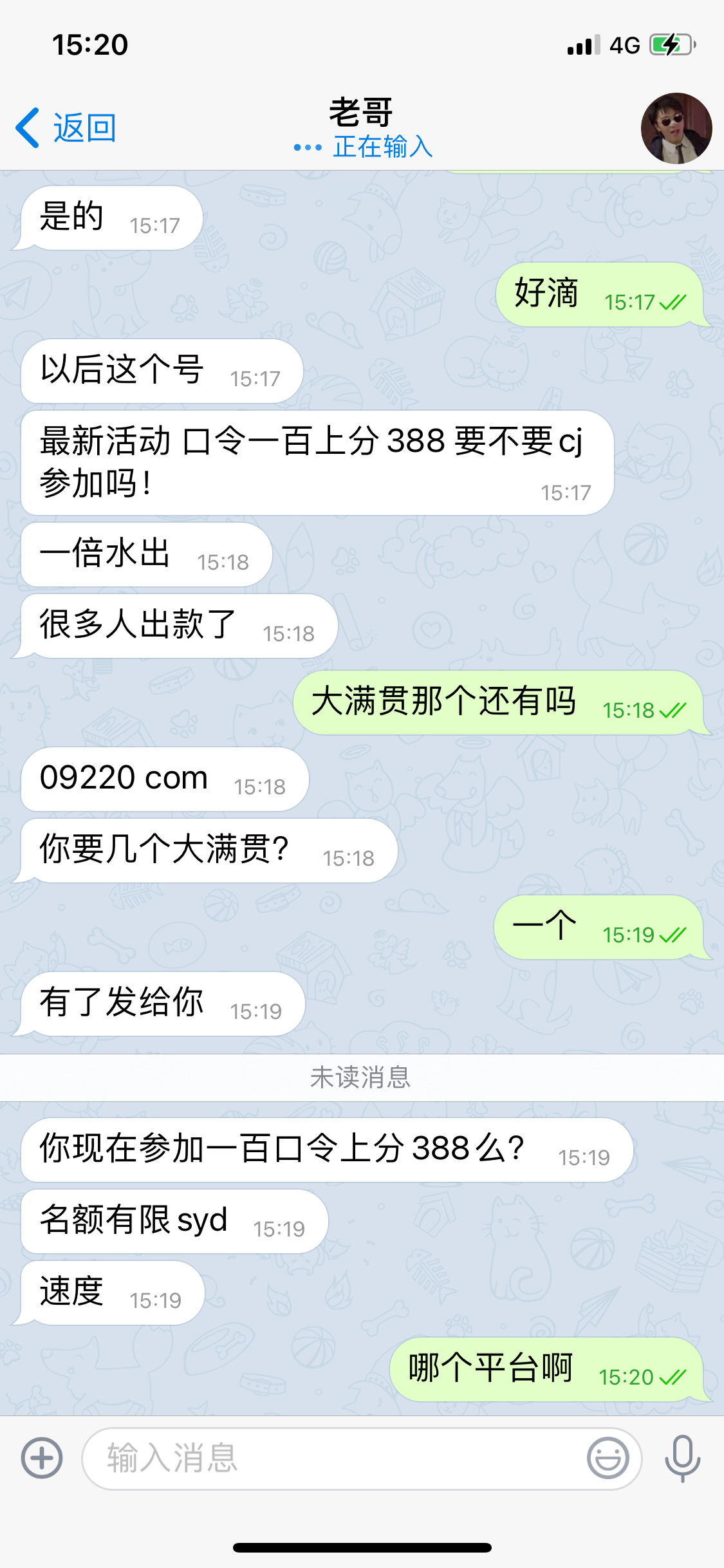 5442_EVJE3DPC6J94U8V.png