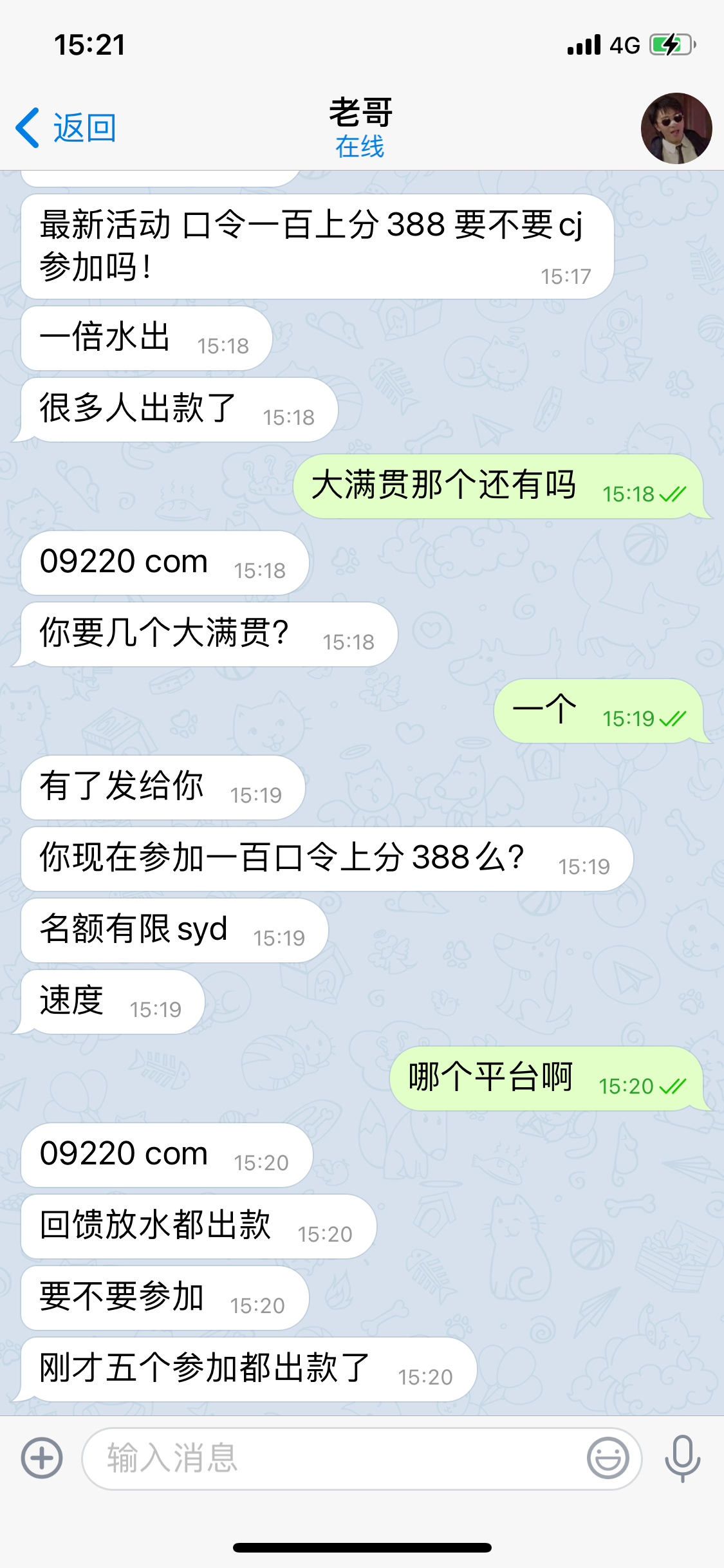 5442_4Y85WNEVFPT9F42.png