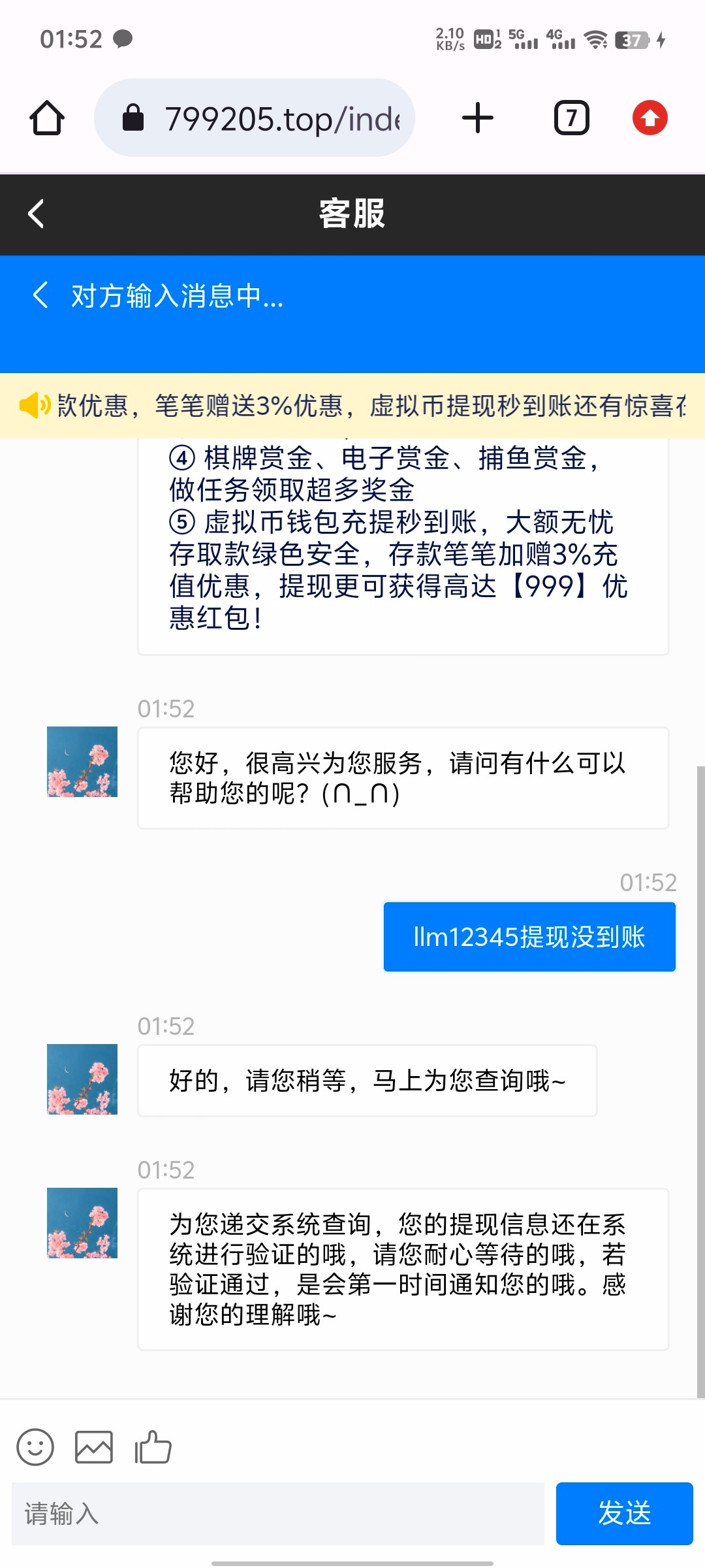 8751_F56GF28YH47ZEP5.jpg