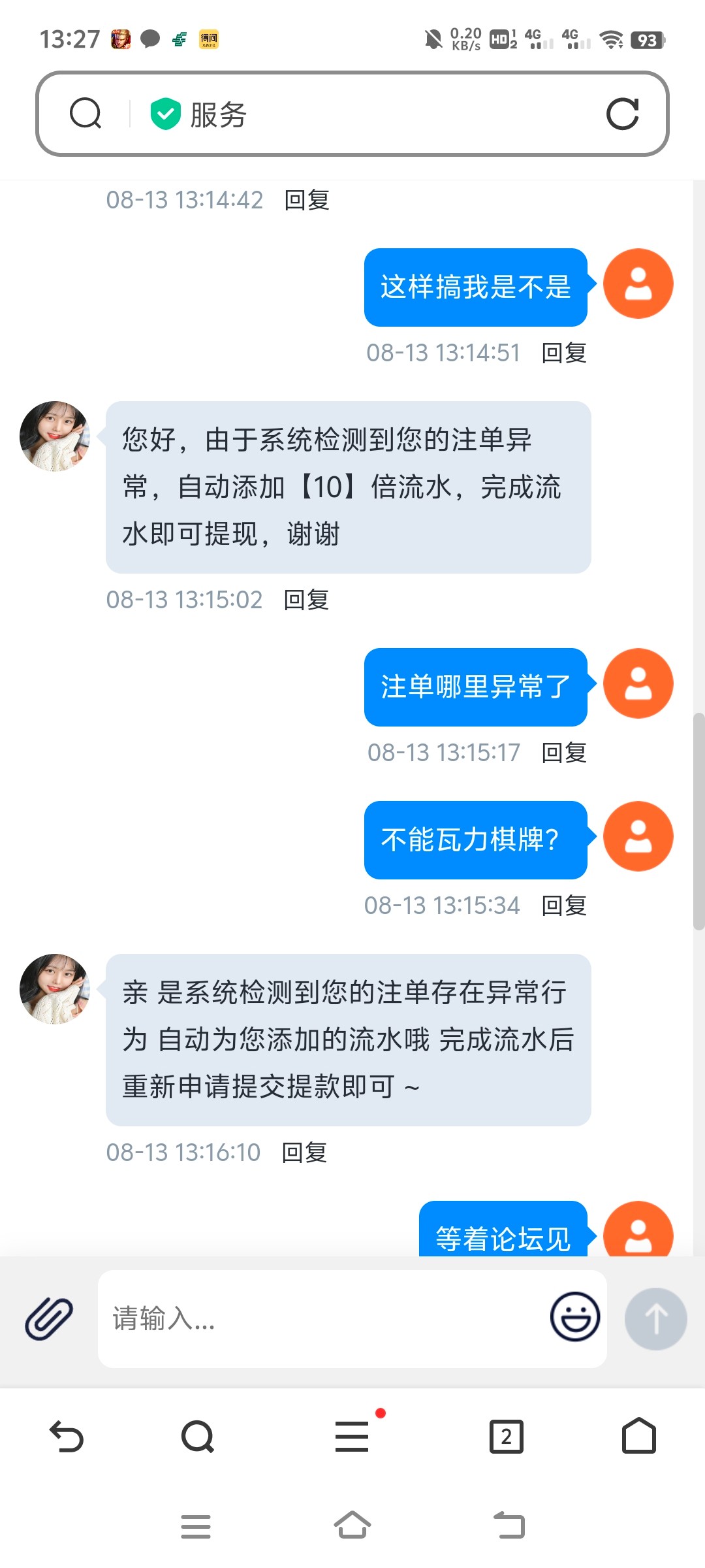 6467_FC5ZQRQXAMUS75Q.jpg